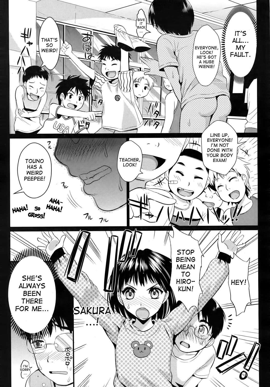 Gakuen Seikatsu 1
