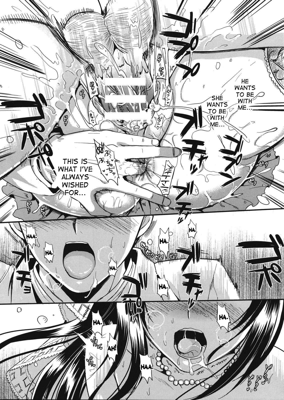 Gakuen Seikatsu 1