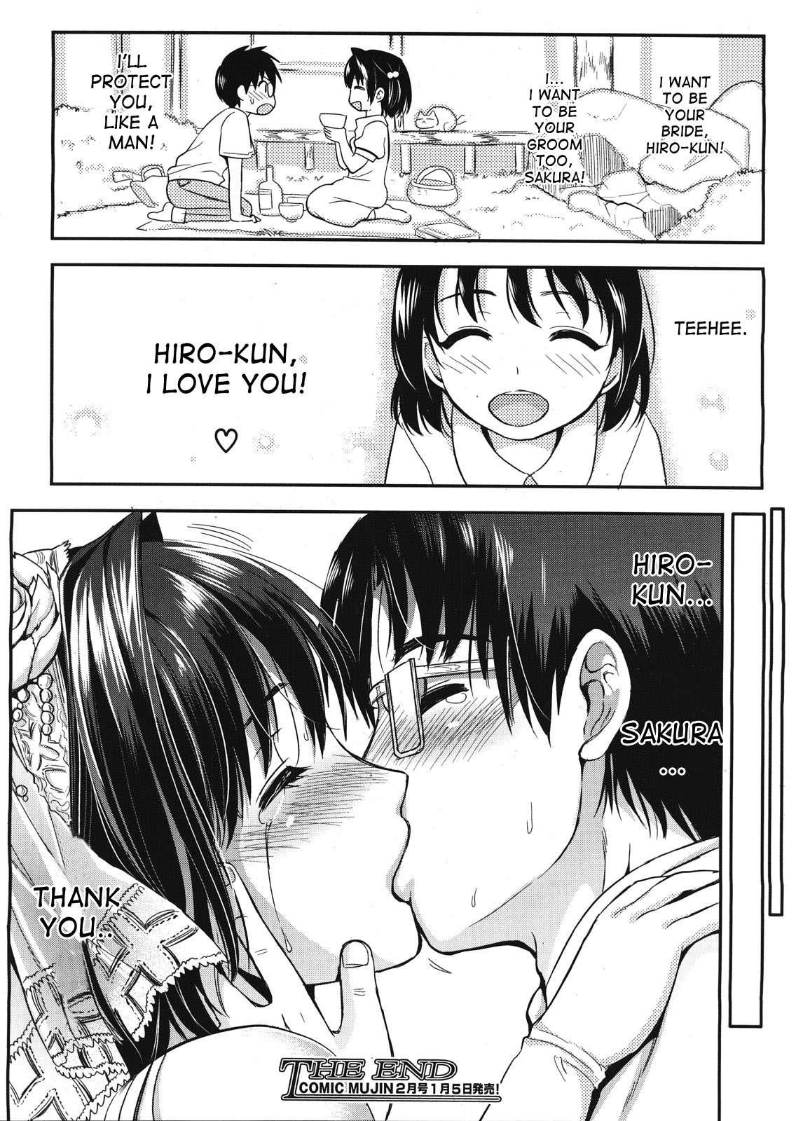 Gakuen Seikatsu 1