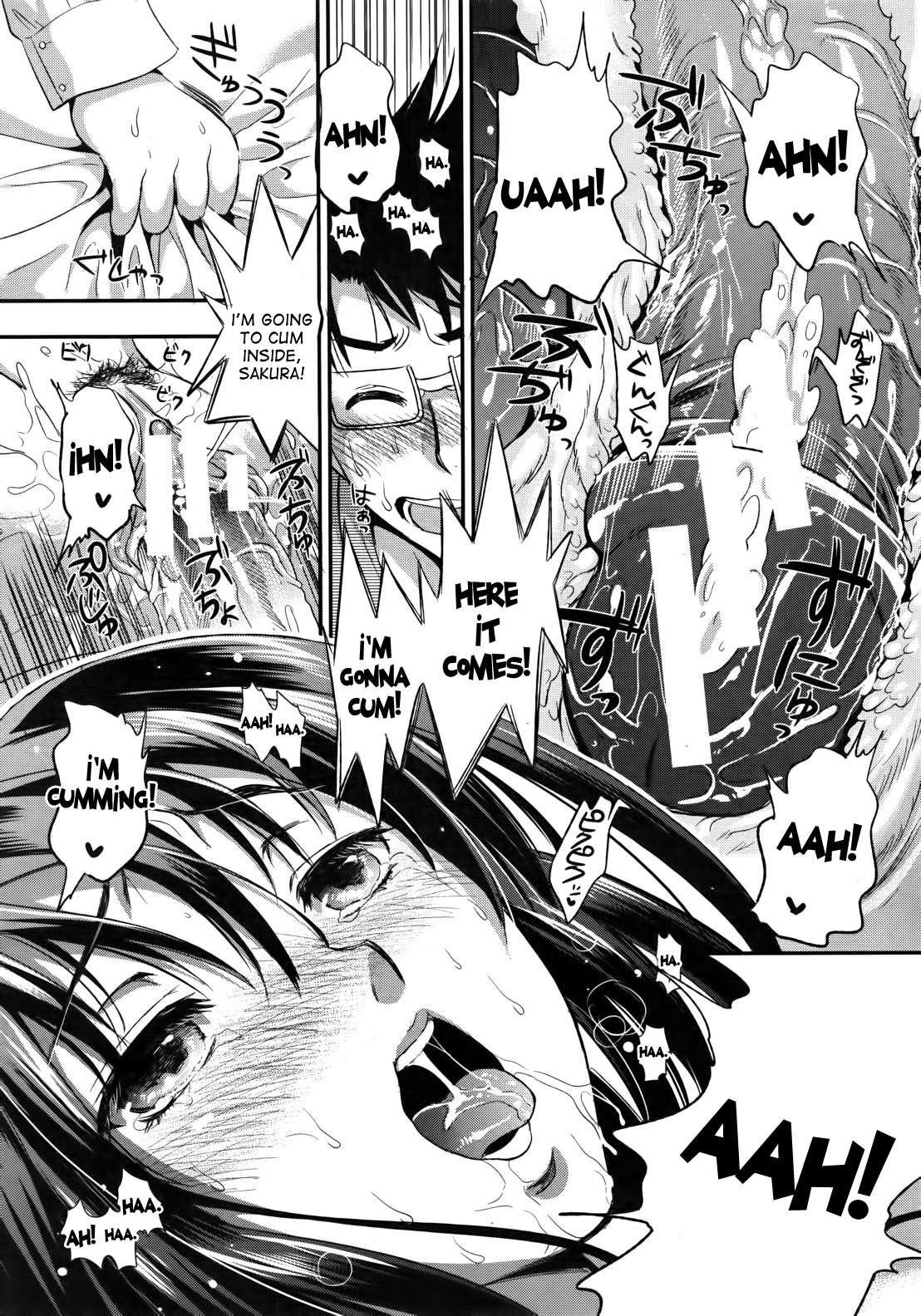 Gakuen Seikatsu 1