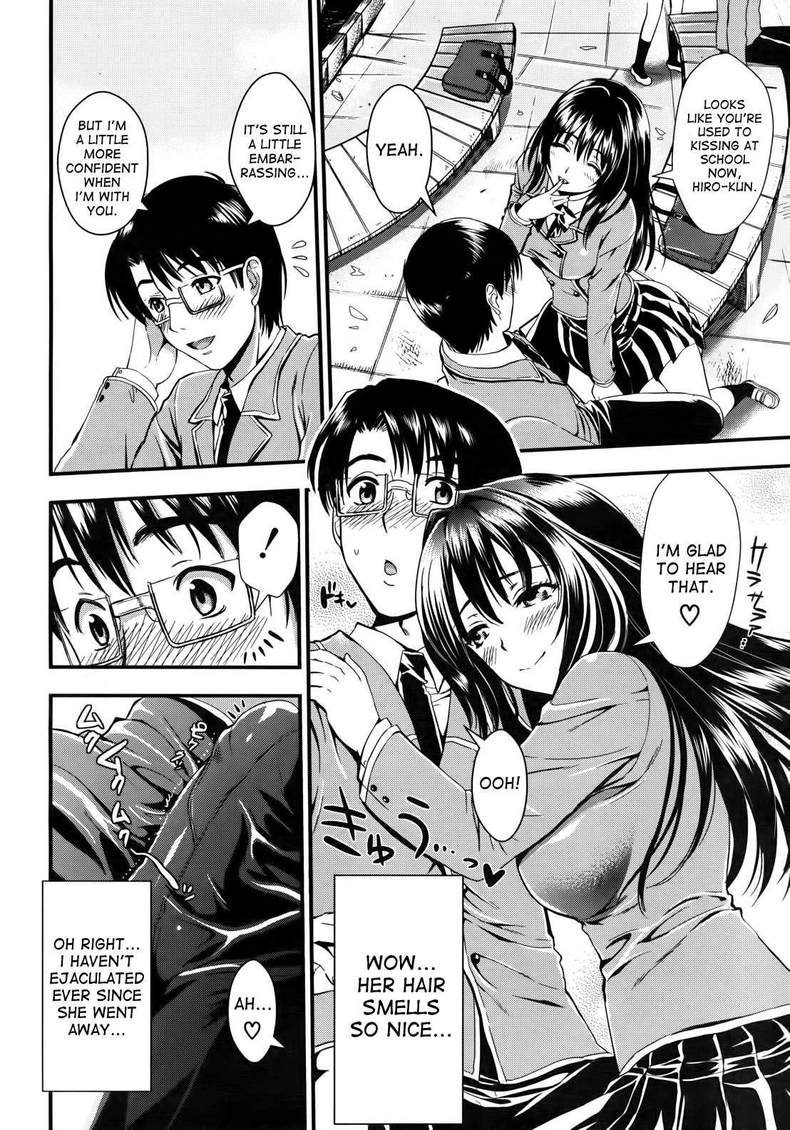 Gakuen Seikatsu 1