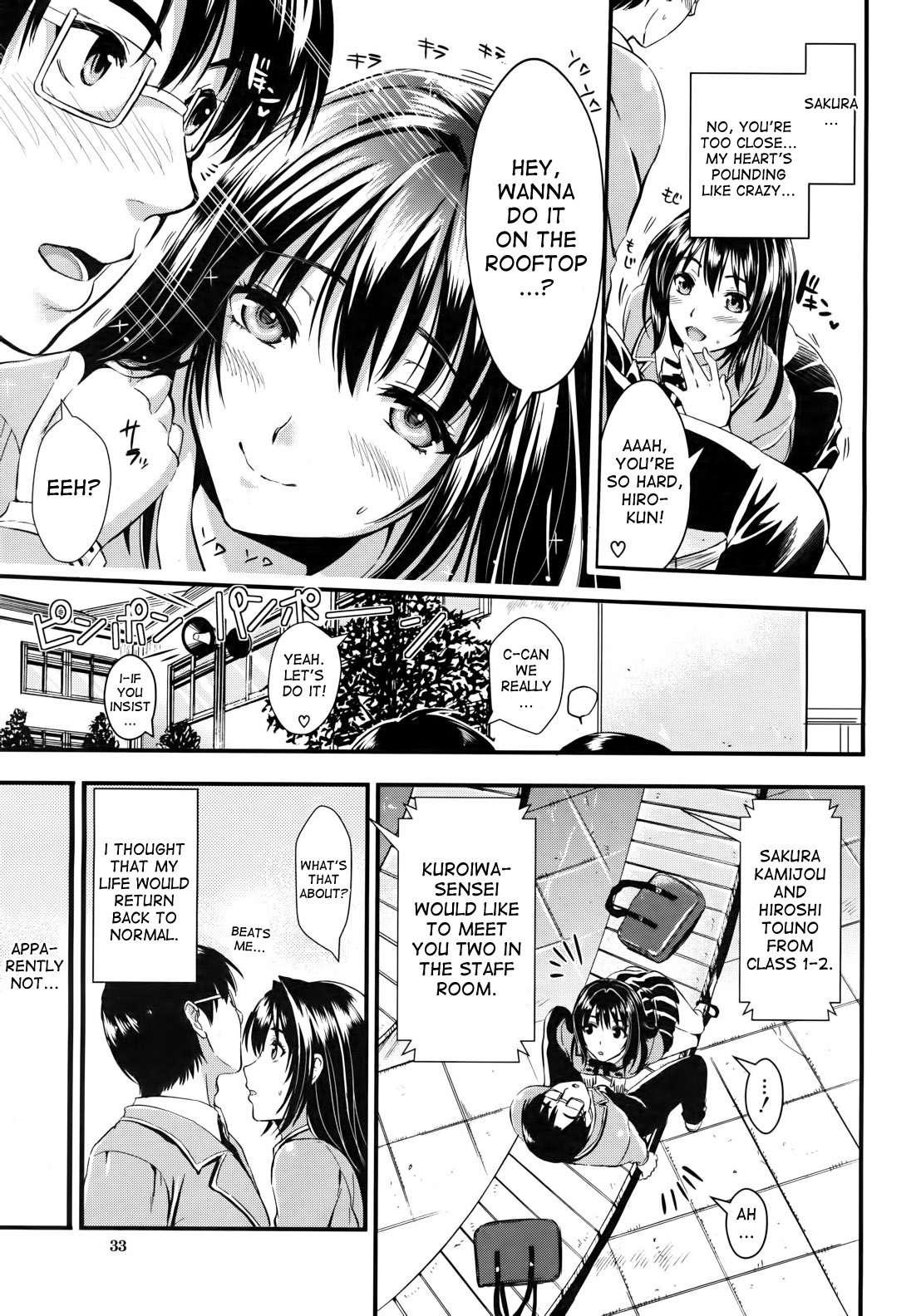 Gakuen Seikatsu 1