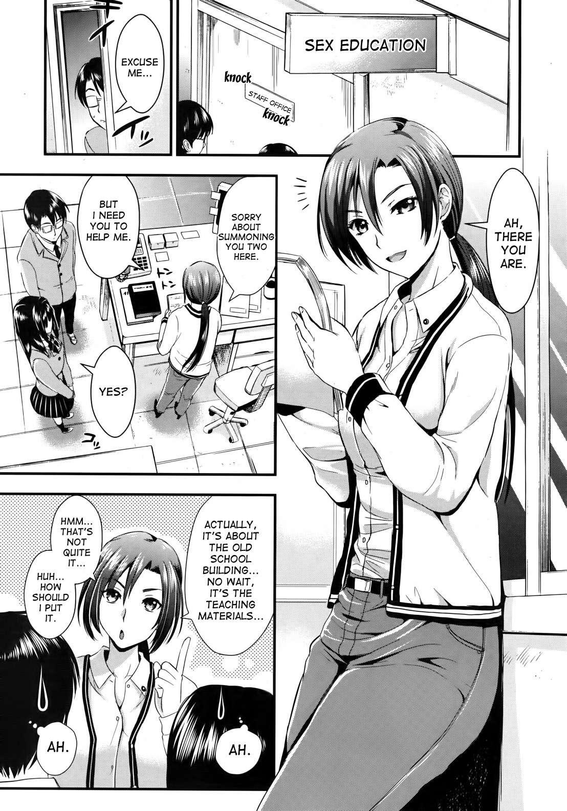 Gakuen Seikatsu 1