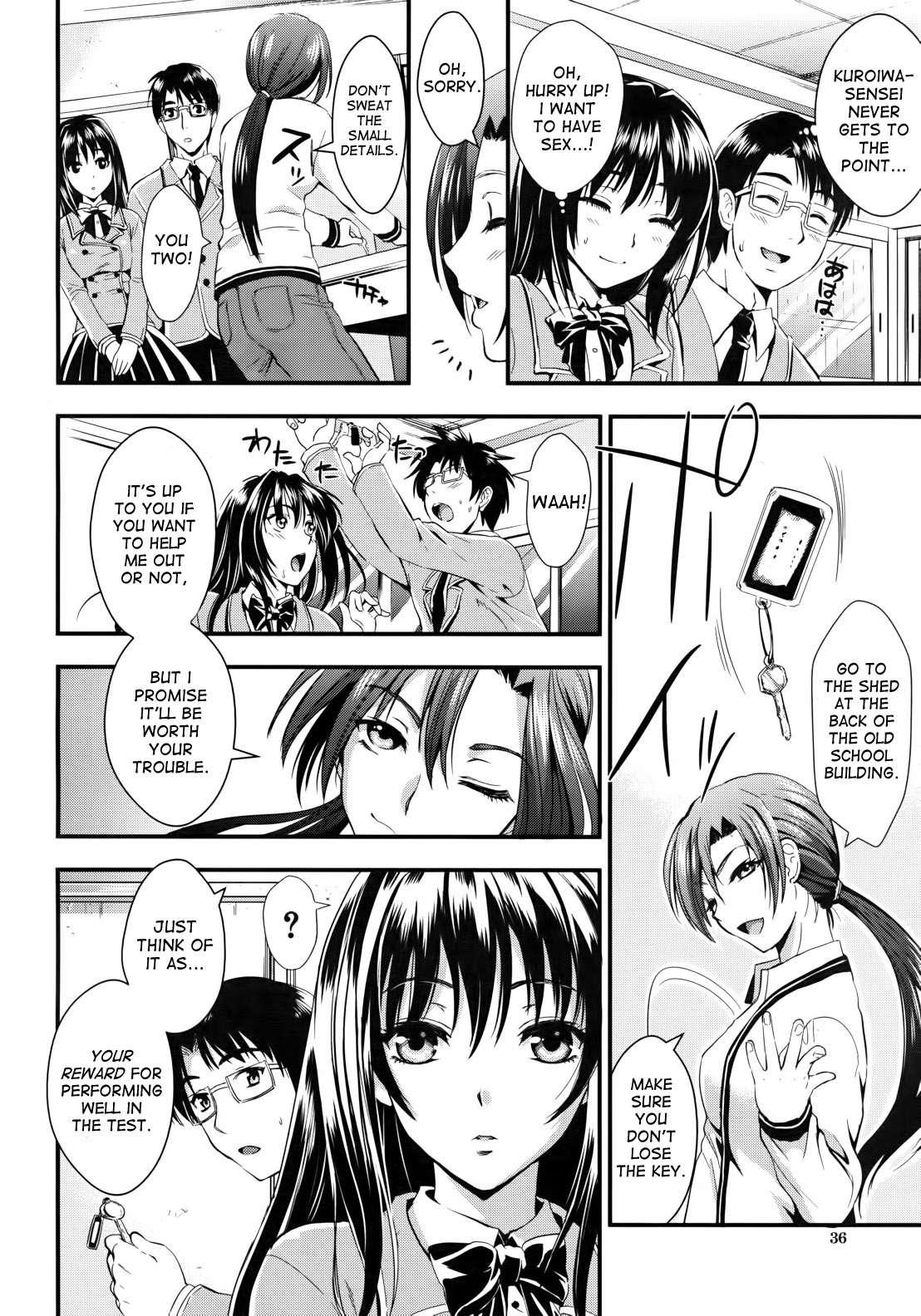 Gakuen Seikatsu 1