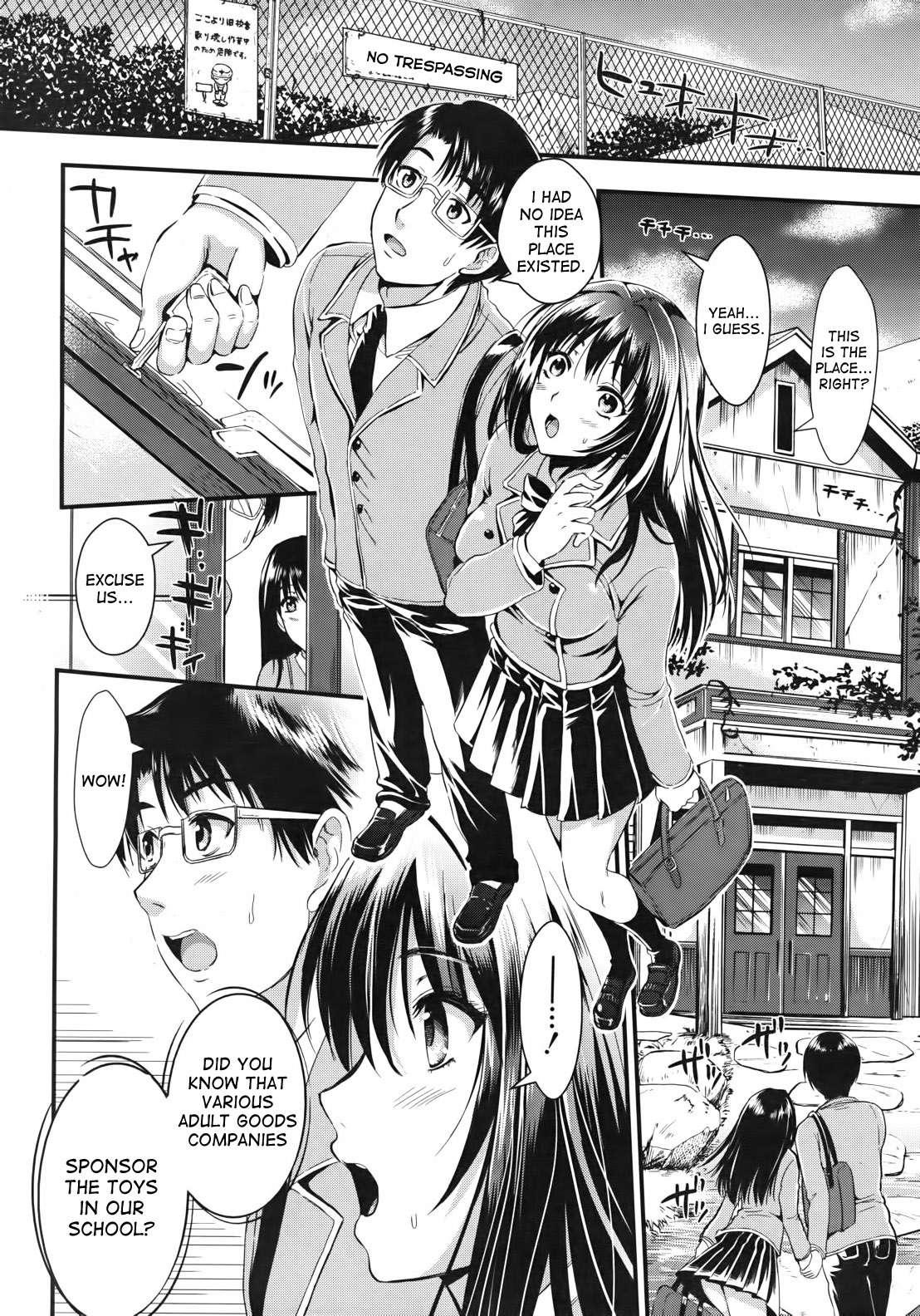 Gakuen Seikatsu 1