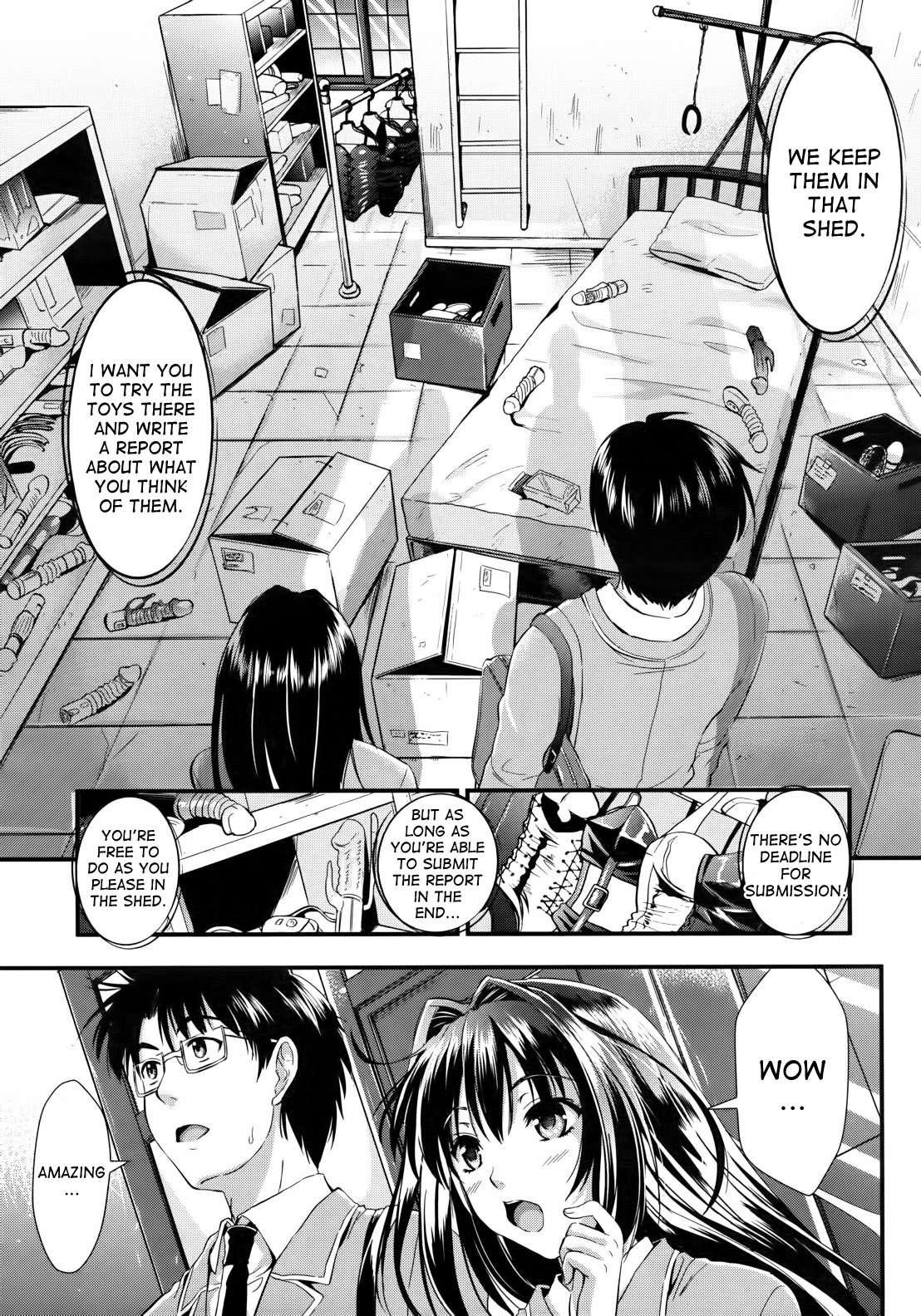 Gakuen Seikatsu 1