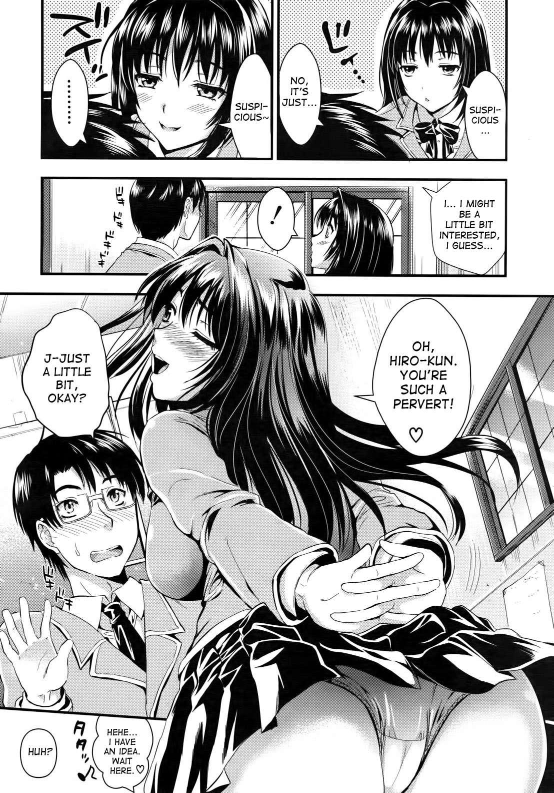 Gakuen Seikatsu 1