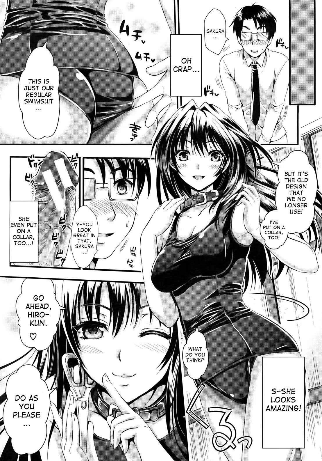 Gakuen Seikatsu 1