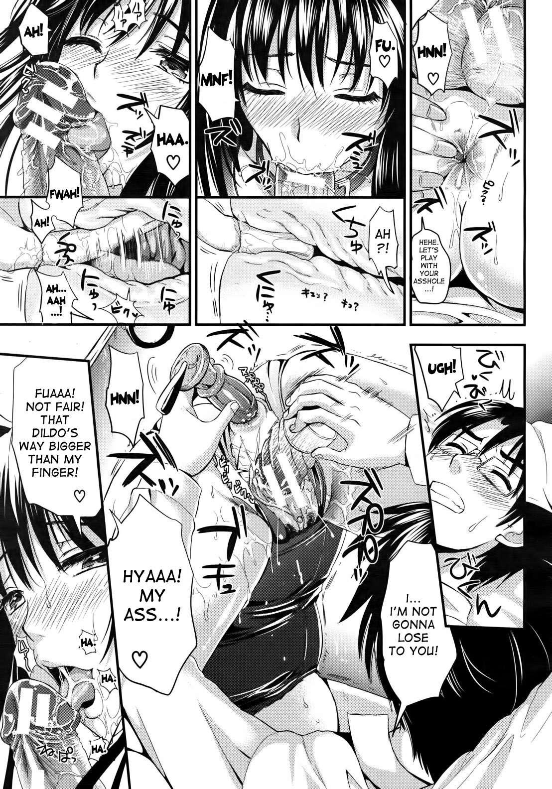 Gakuen Seikatsu 1