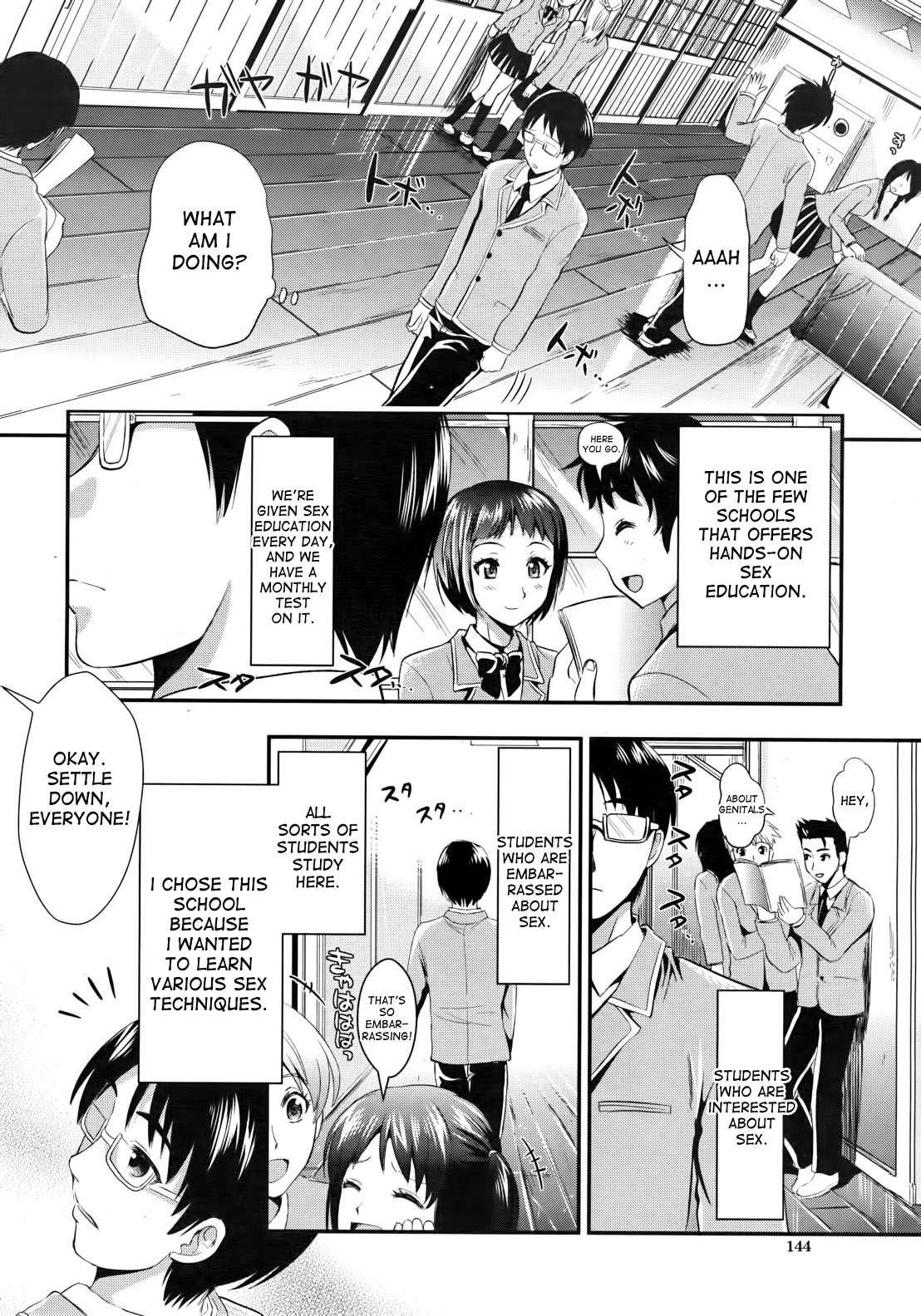 Gakuen Seikatsu 1