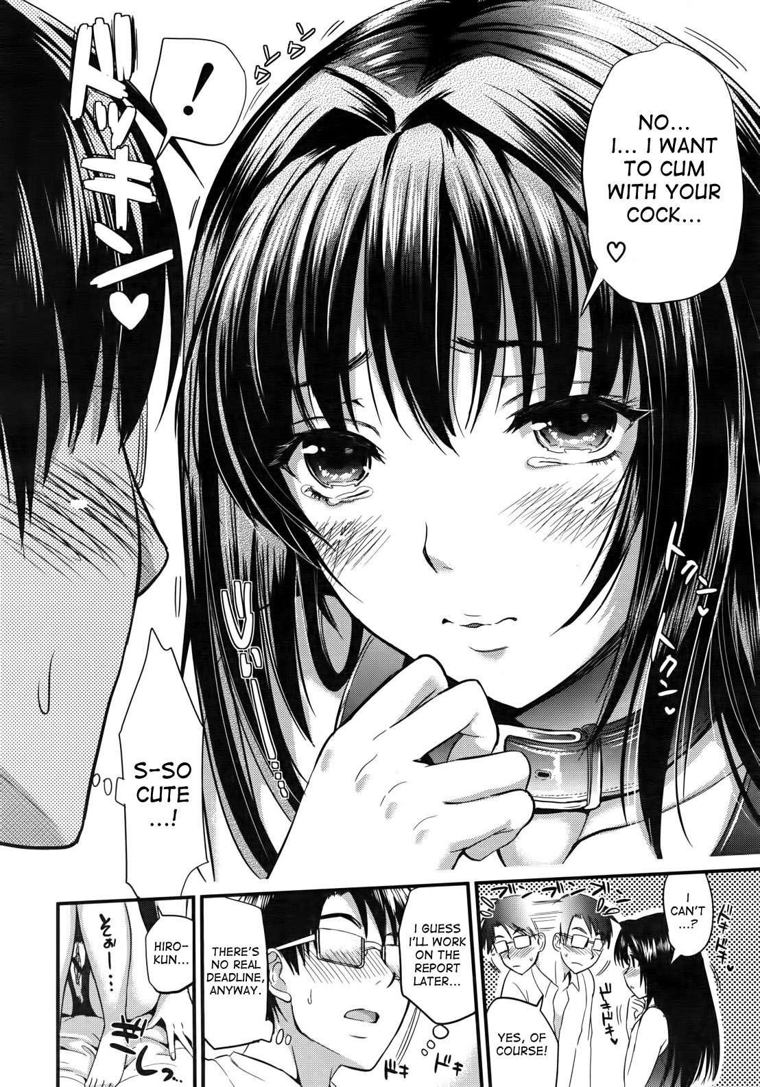 Gakuen Seikatsu 1