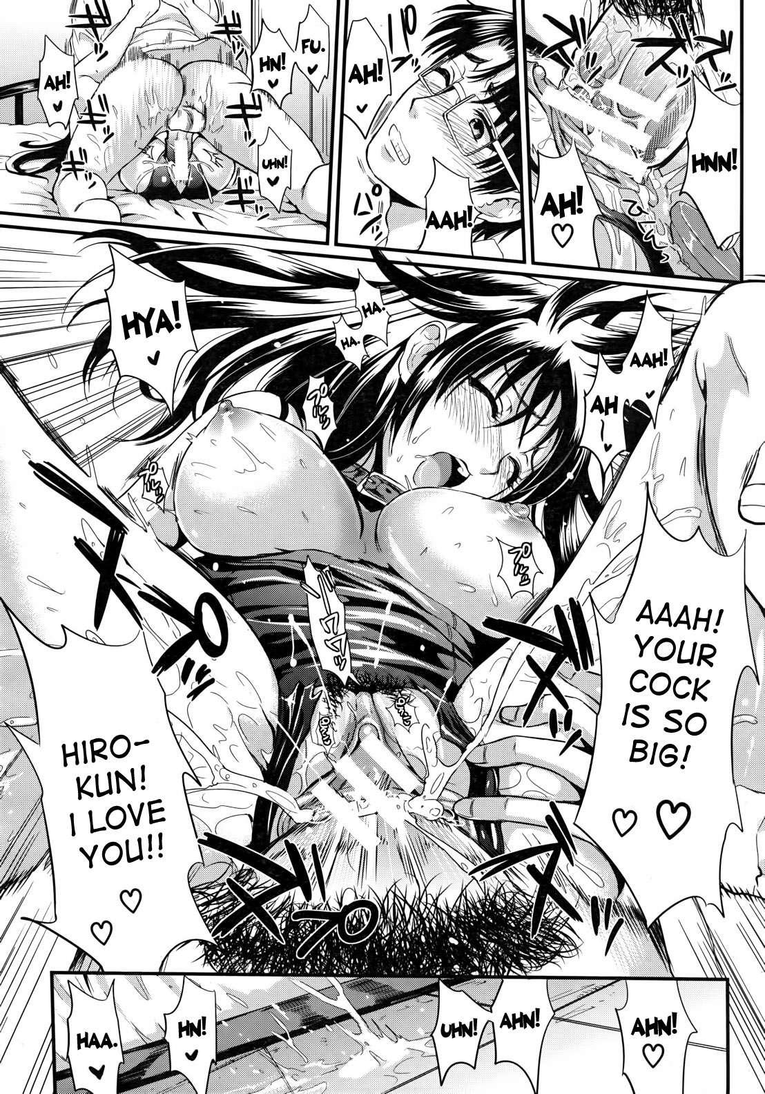 Gakuen Seikatsu 1