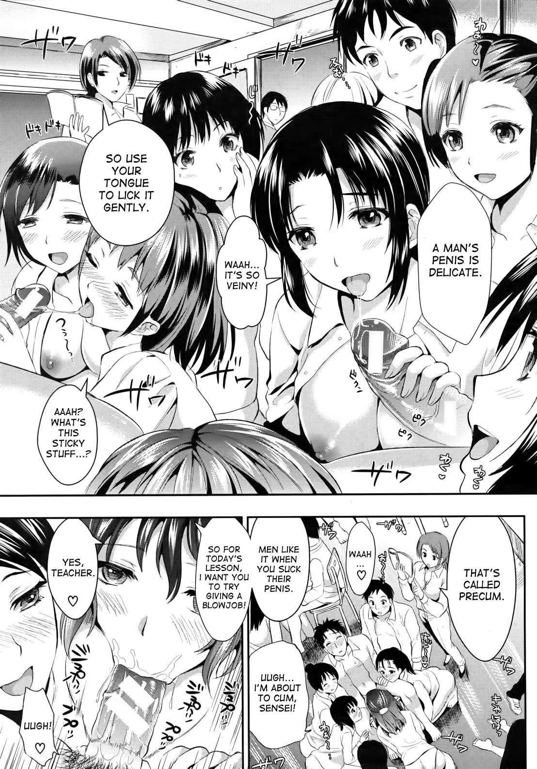 Gakuen Seikatsu 1