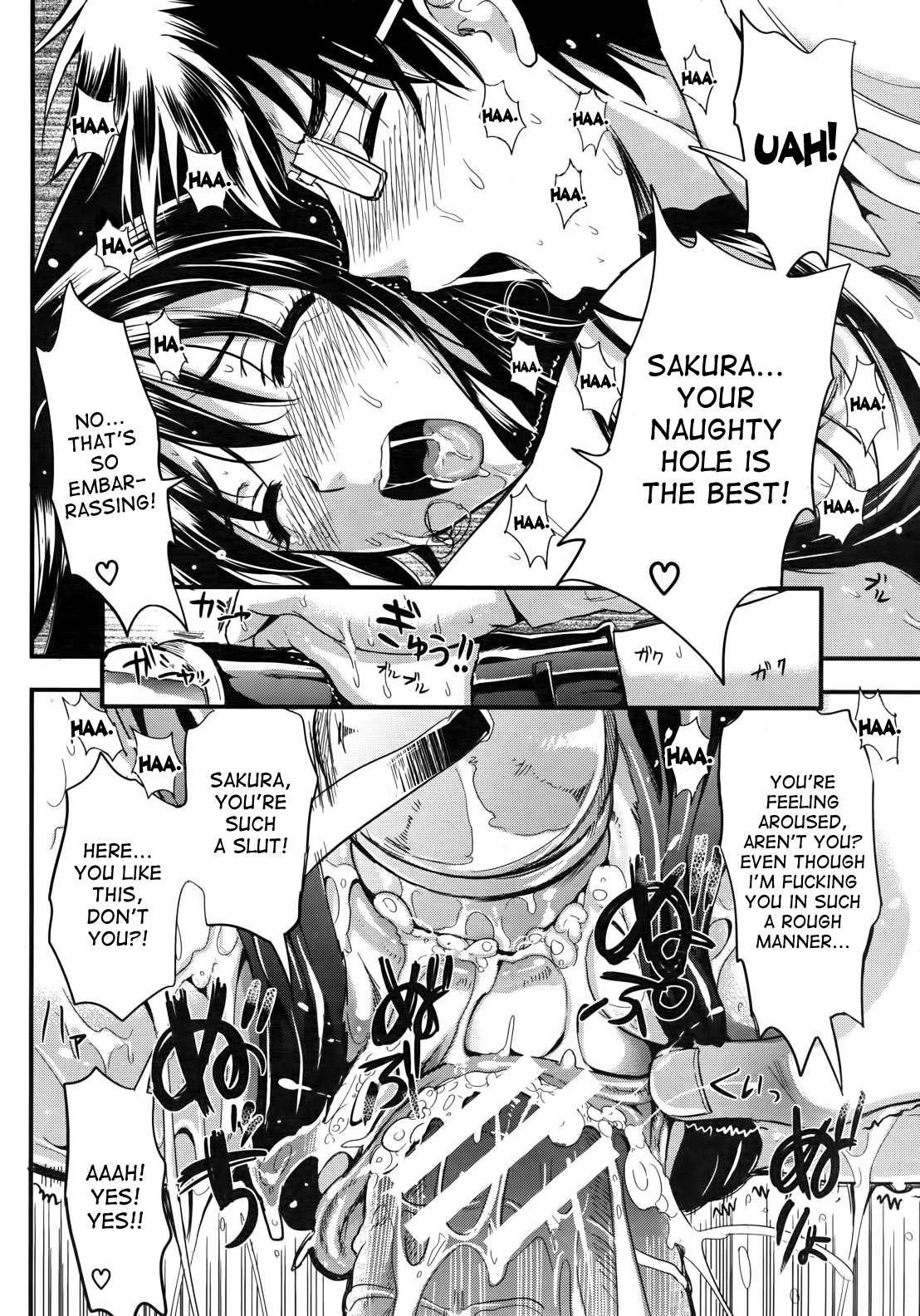 Gakuen Seikatsu 1