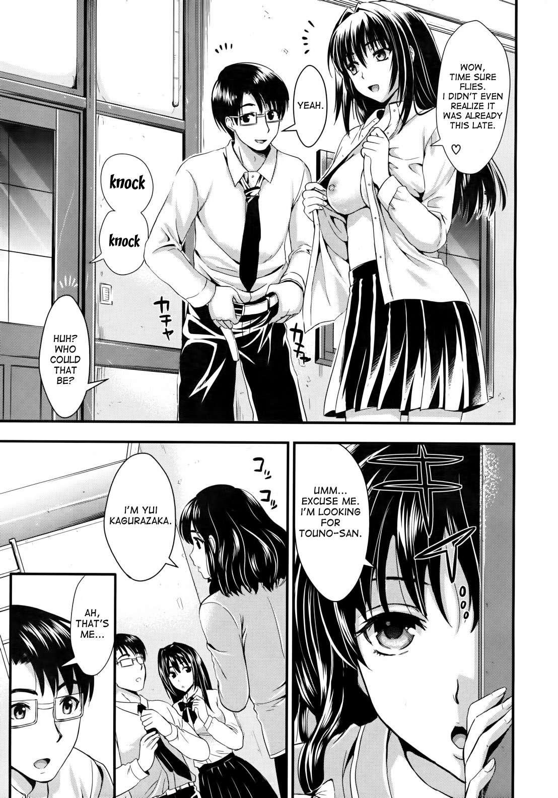 Gakuen Seikatsu 1