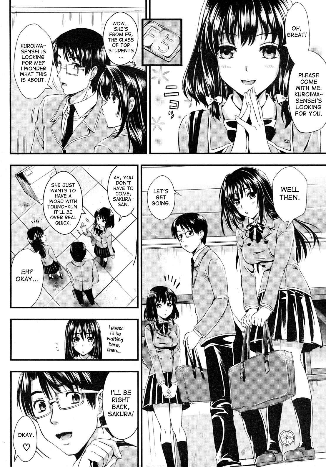 Gakuen Seikatsu 1