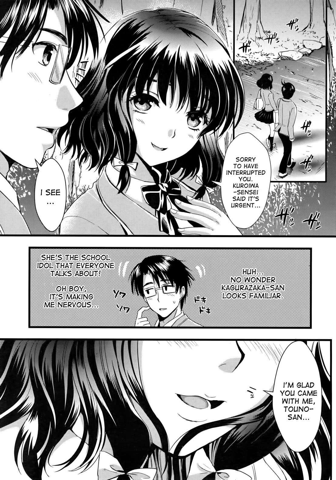 Gakuen Seikatsu 1