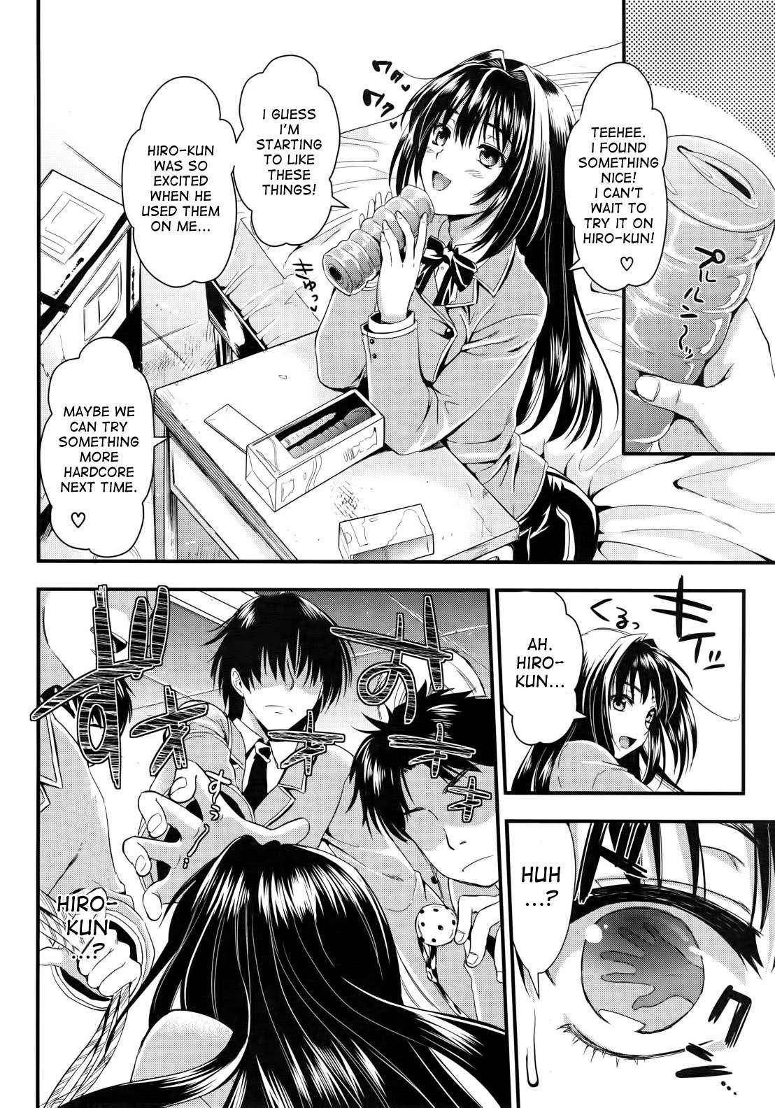 Gakuen Seikatsu 1