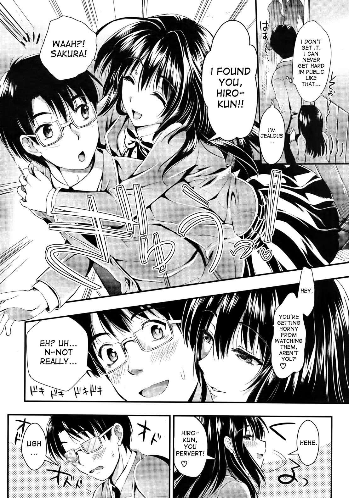 Gakuen Seikatsu 1