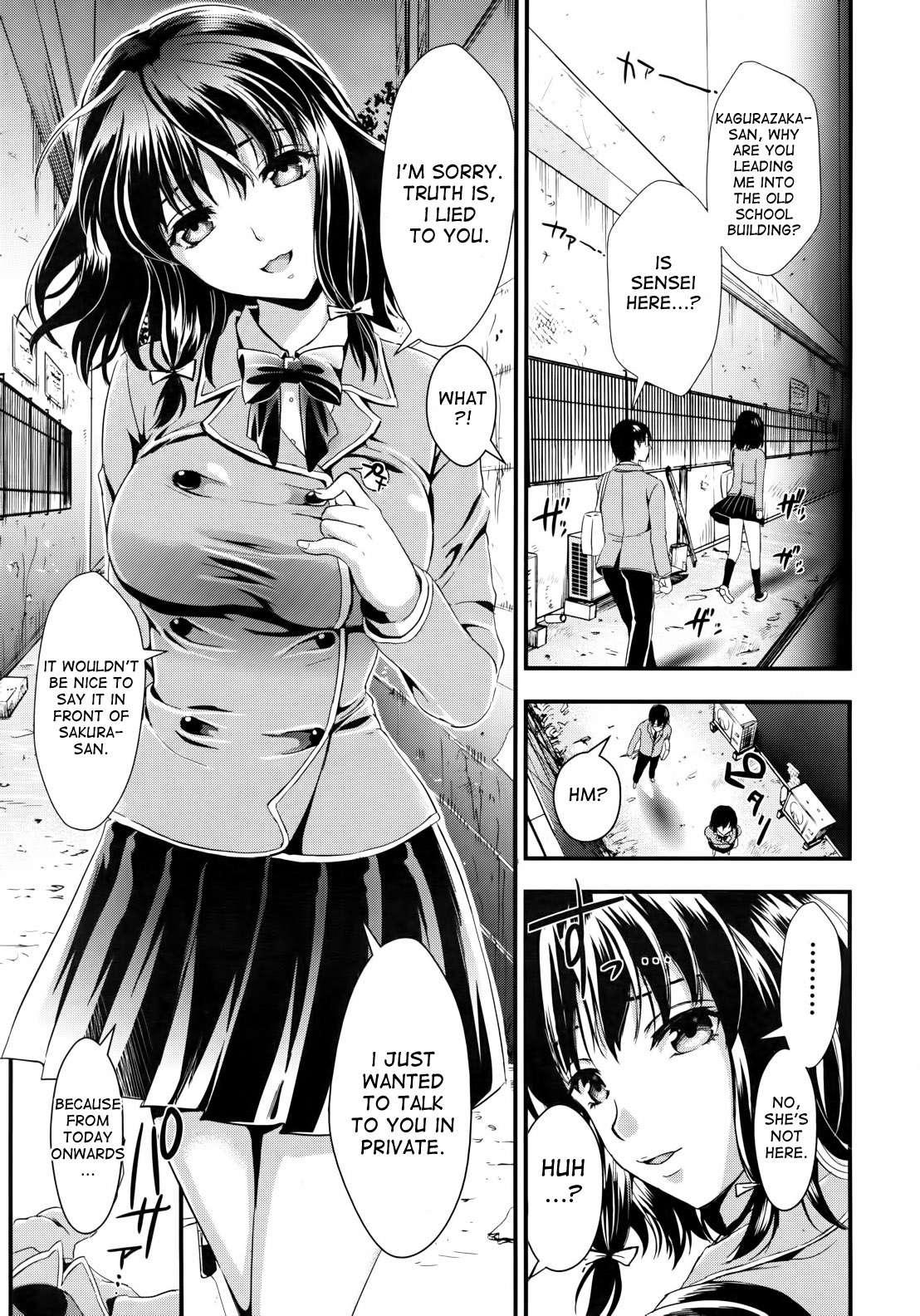 Gakuen Seikatsu 1