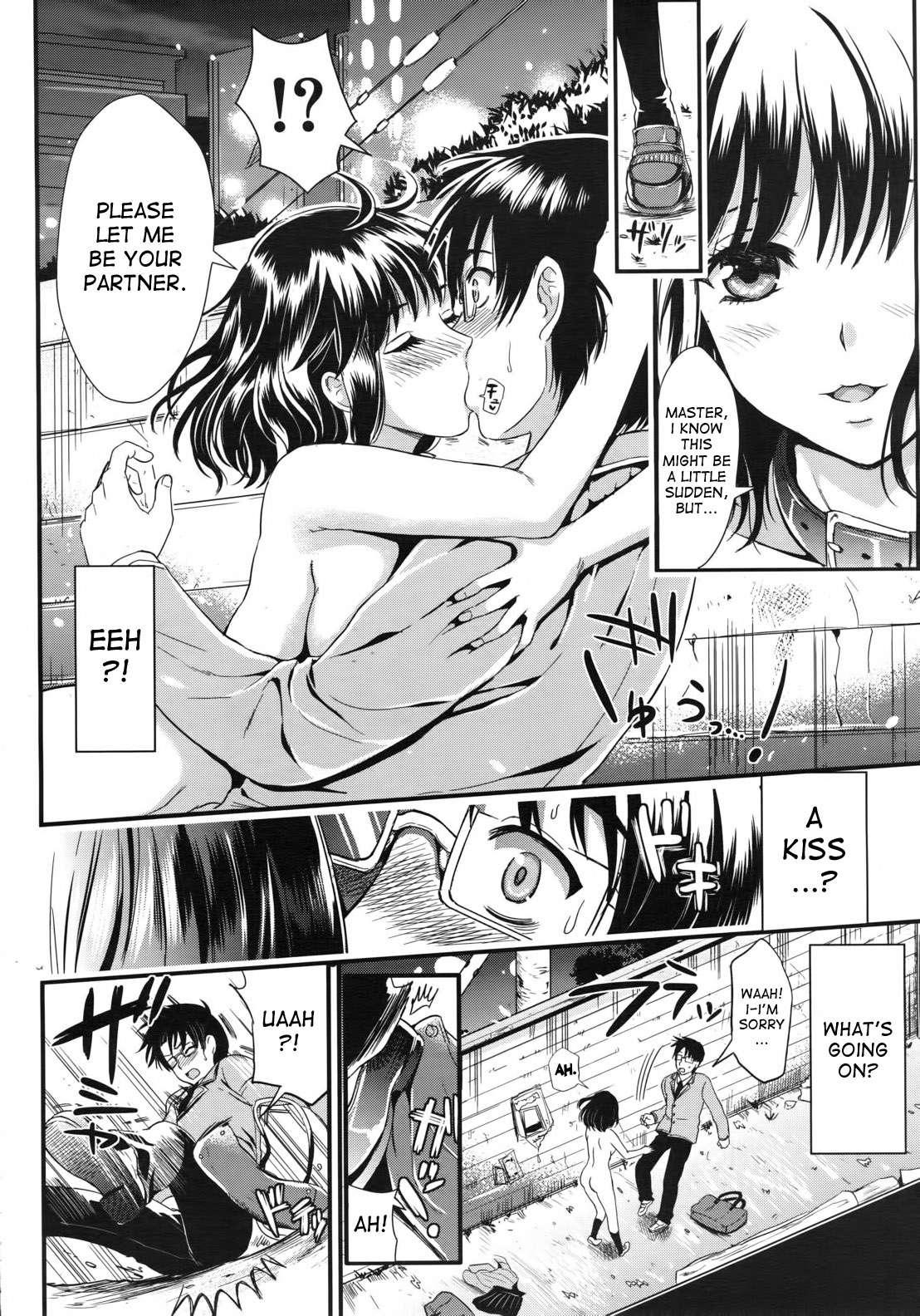Gakuen Seikatsu 1