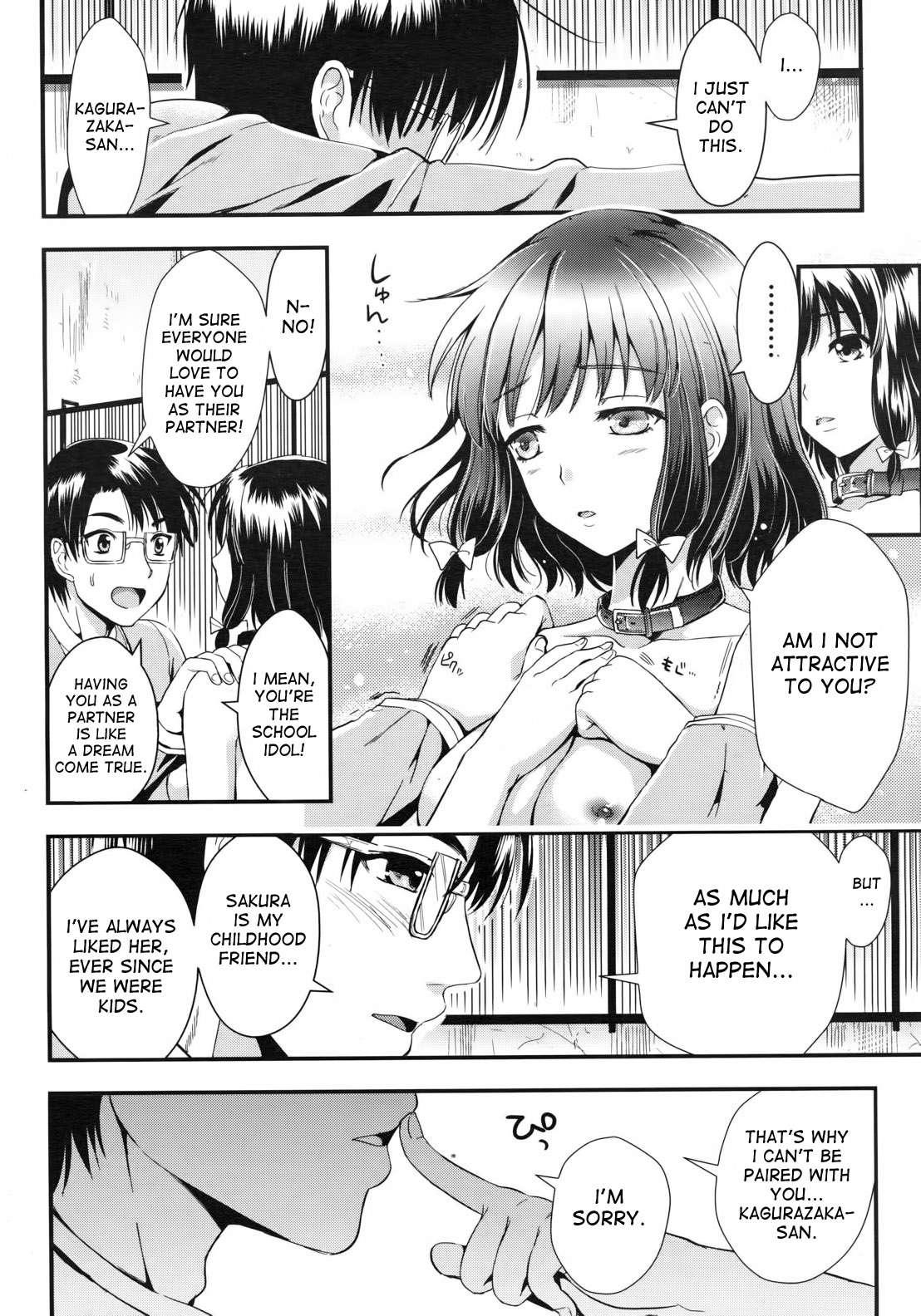 Gakuen Seikatsu 1