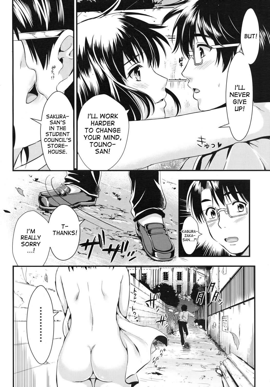 Gakuen Seikatsu 1