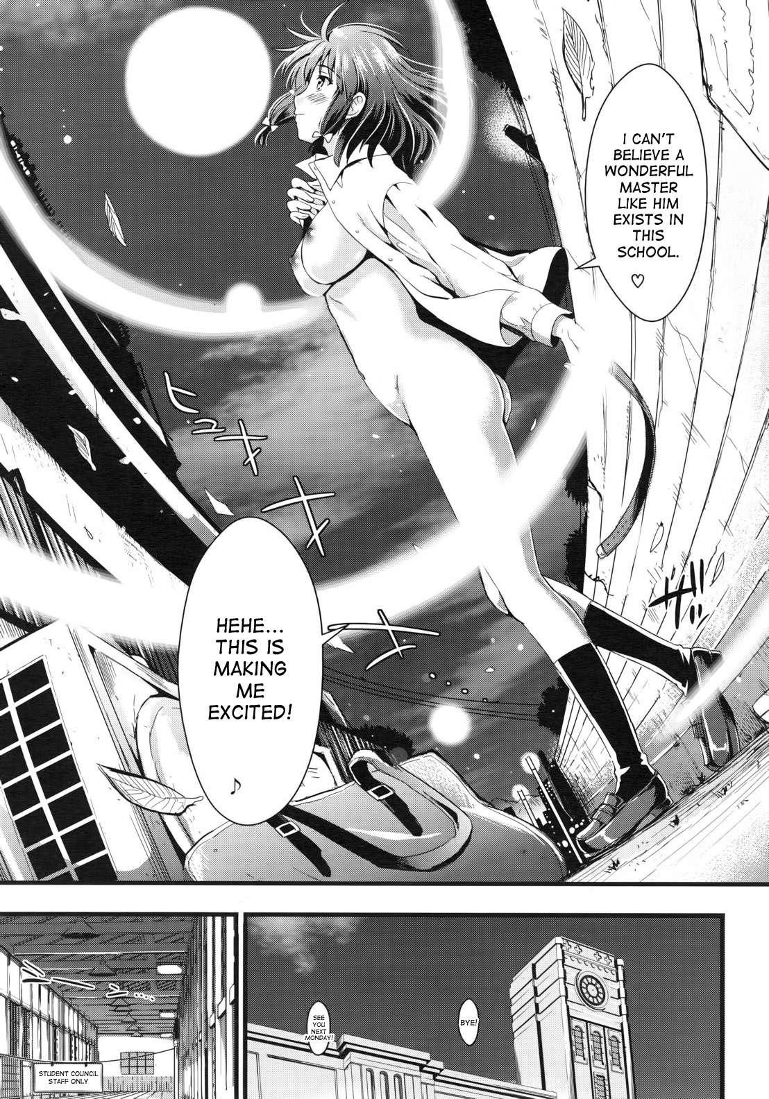 Gakuen Seikatsu 1