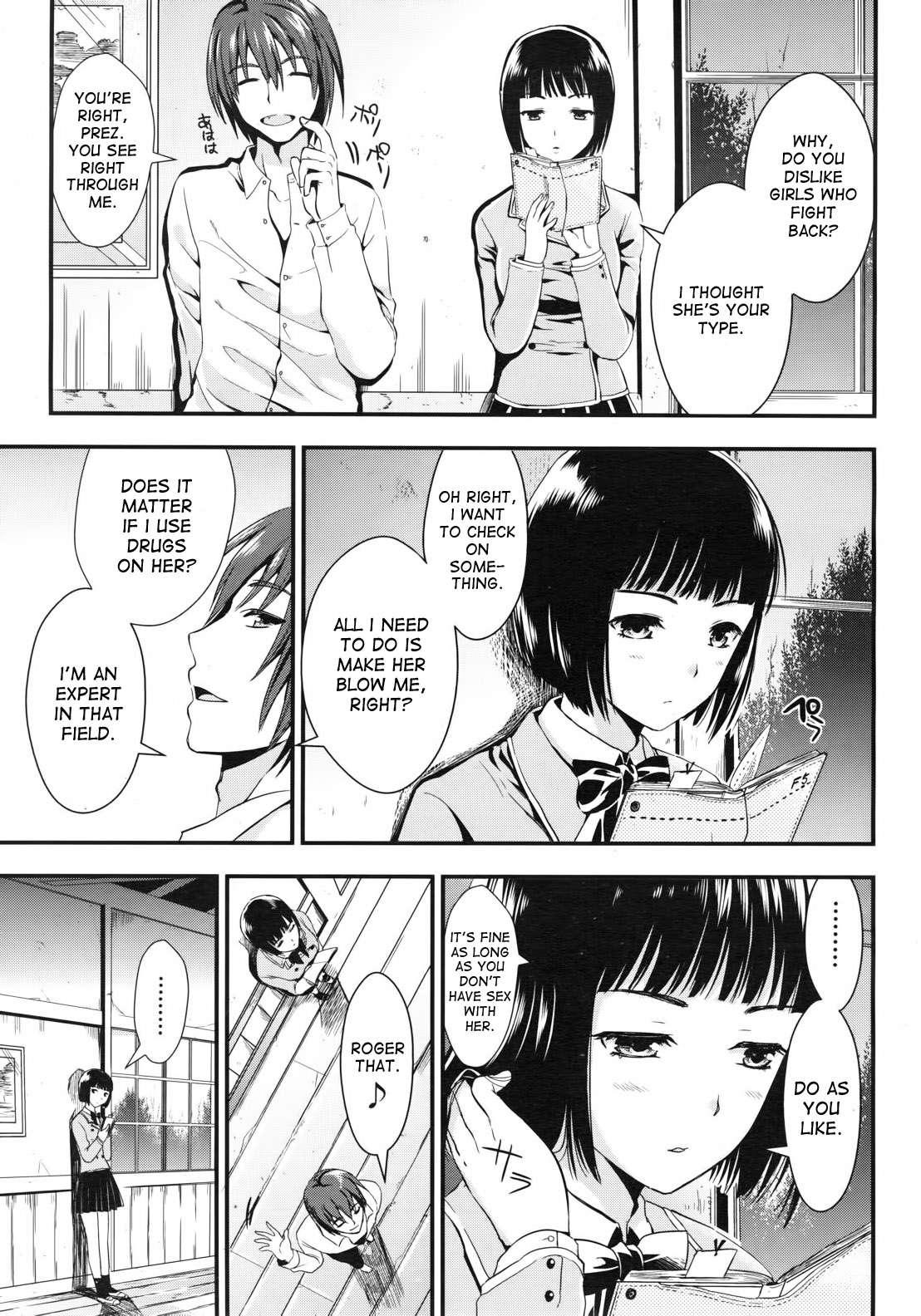 Gakuen Seikatsu 1