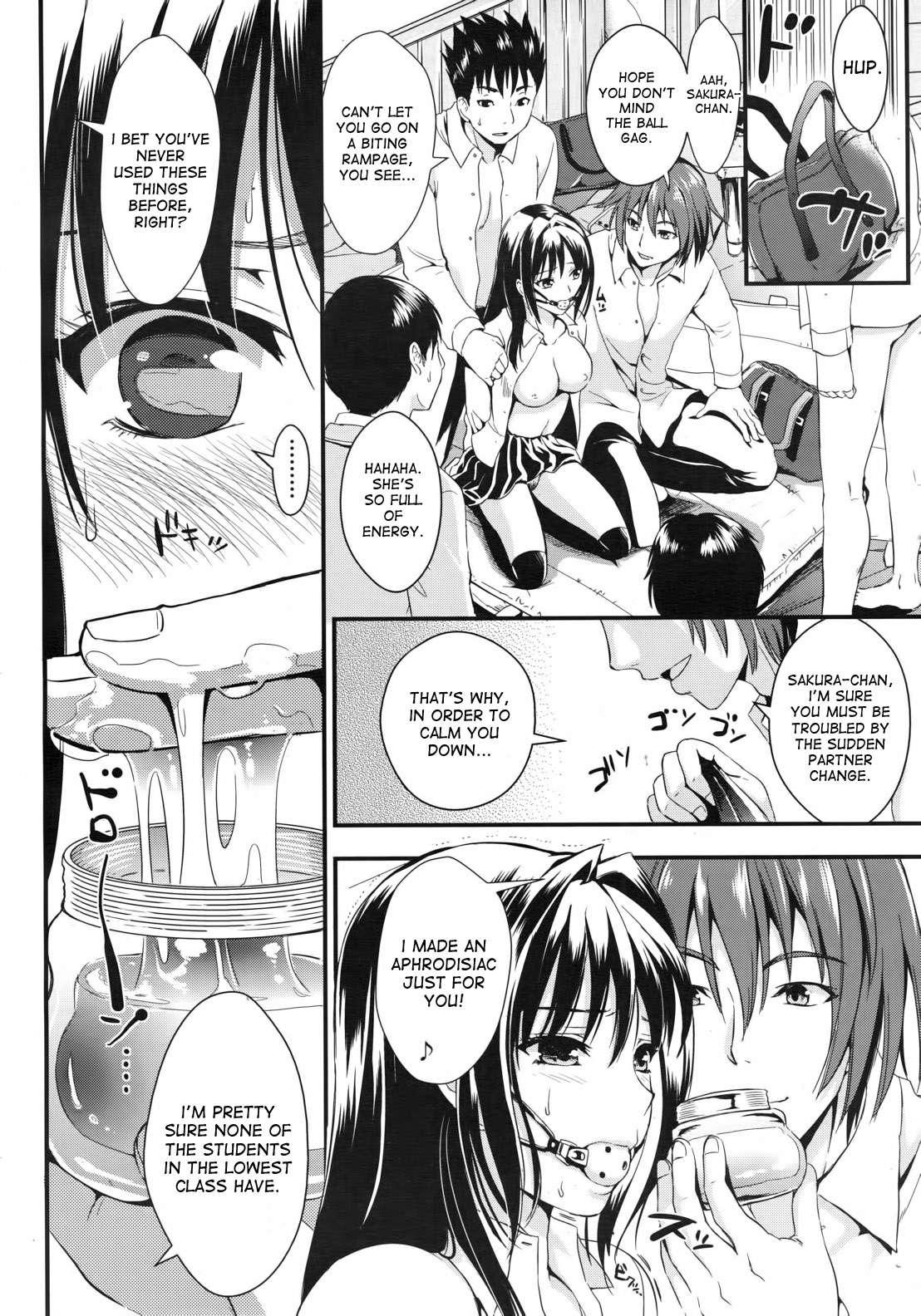 Gakuen Seikatsu 1