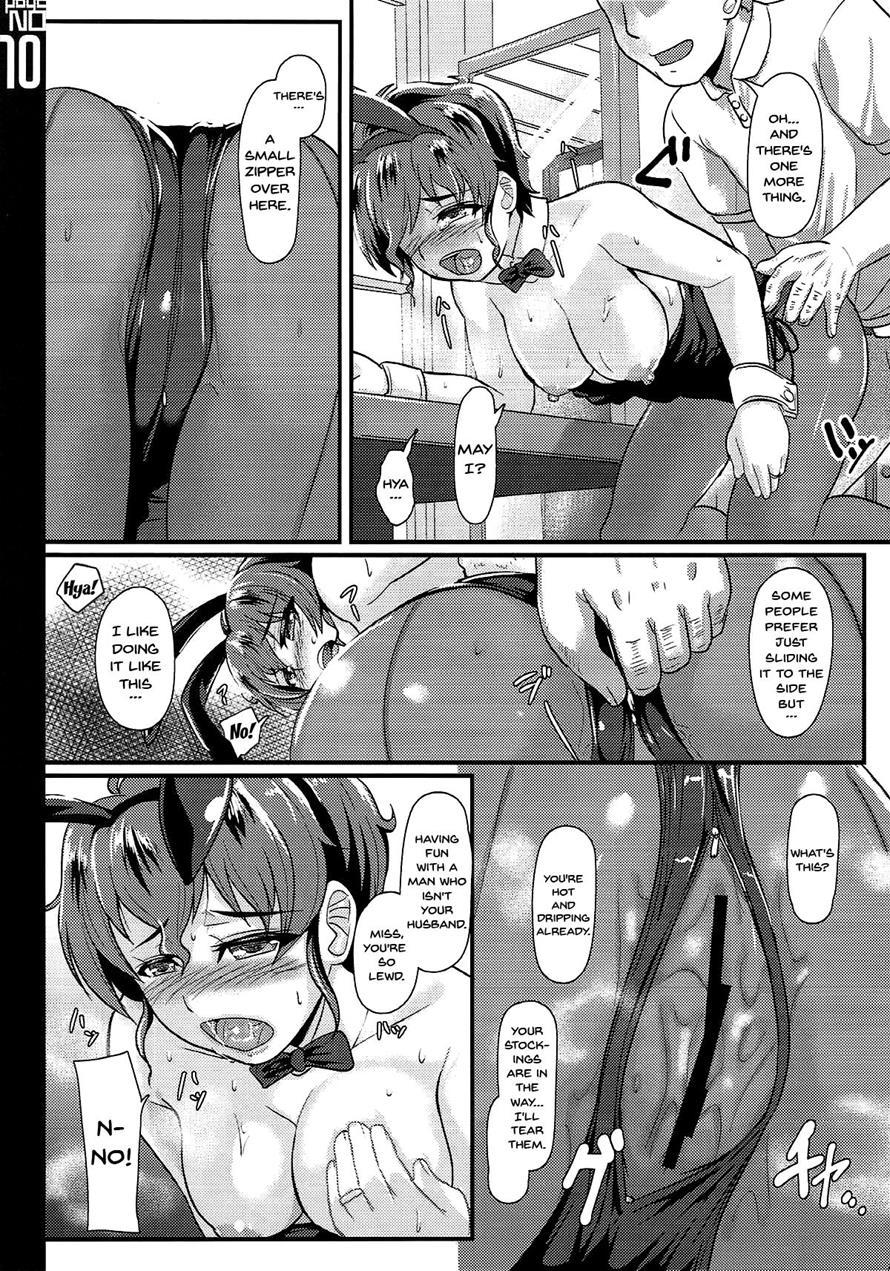 Gakuenkan Tsuma Wa Usagifuku No Yume O Miru Ka 1