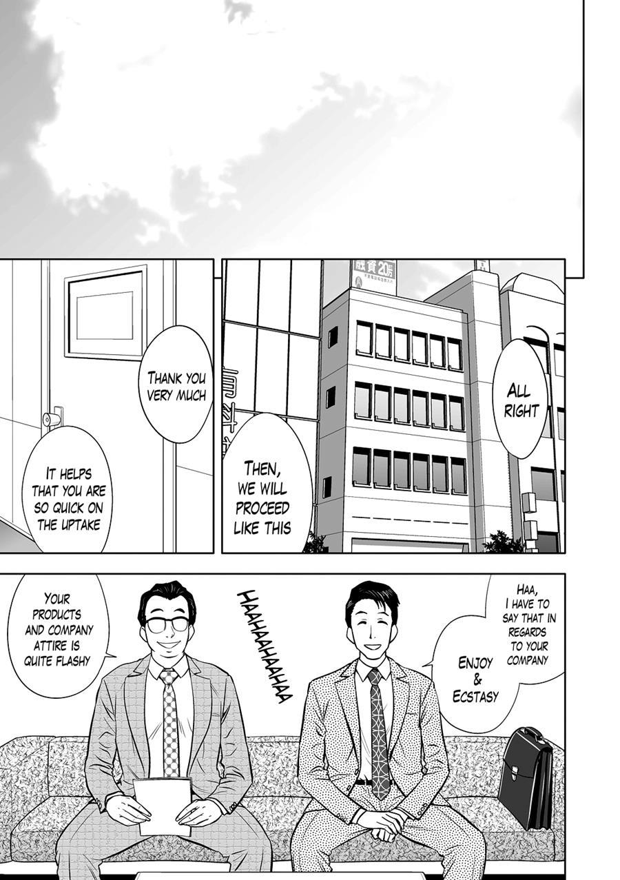 Gal Ane Shachou To Harem Office ~sex Wa Gyoumu Ni Fukumimasu Ka?~ Chapter 2 Page 1