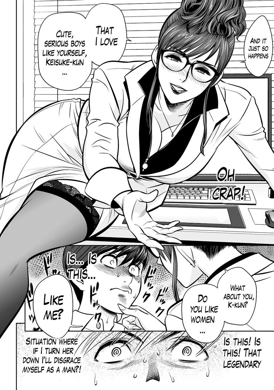 Gal Ane Shachou To Harem Office ~sex Wa Gyoumu Ni Fukumimasu Ka?~ Chapter 2 Page 12