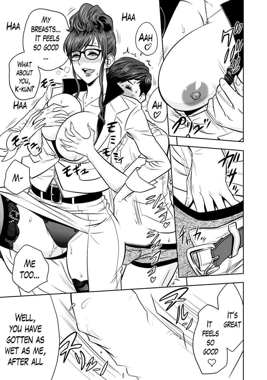 Gal Ane Shachou To Harem Office ~sex Wa Gyoumu Ni Fukumimasu Ka?~ Chapter 2 Page 17