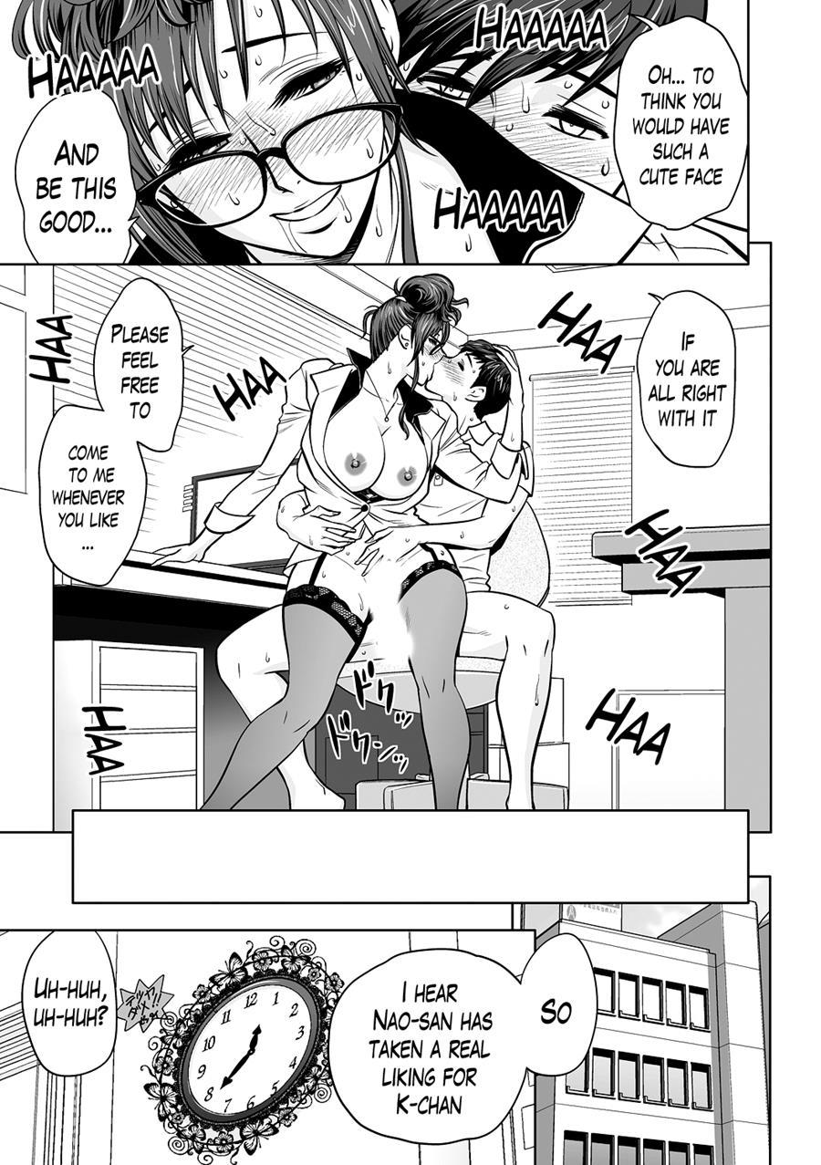 Gal Ane Shachou To Harem Office ~sex Wa Gyoumu Ni Fukumimasu Ka?~ Chapter 2 Page 23
