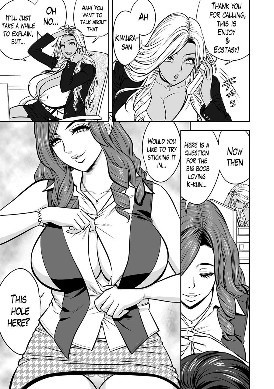 Gal Ane Shachou To Harem Office ~sex Wa Gyoumu Ni Fukumimasu Ka?~ Chapter 3 Page 11