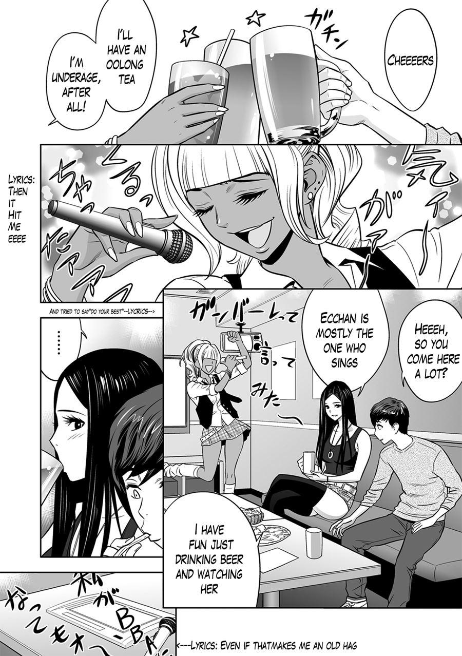 Gal Ane Shachou To Harem Office ~sex Wa Gyoumu Ni Fukumimasu Ka?~ Chapter 4 Page 20