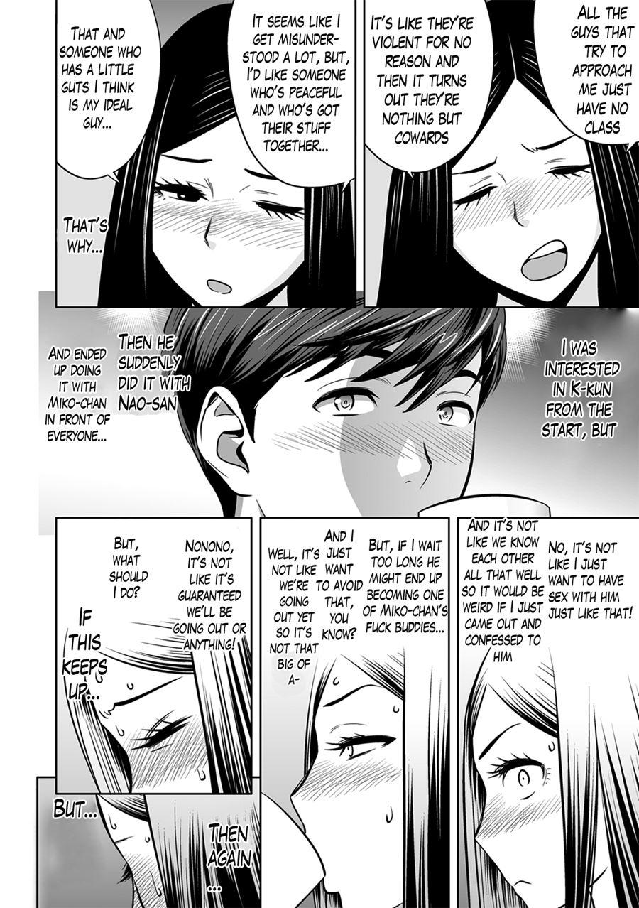 Gal Ane Shachou To Harem Office ~sex Wa Gyoumu Ni Fukumimasu Ka?~ Chapter 4 Page 22