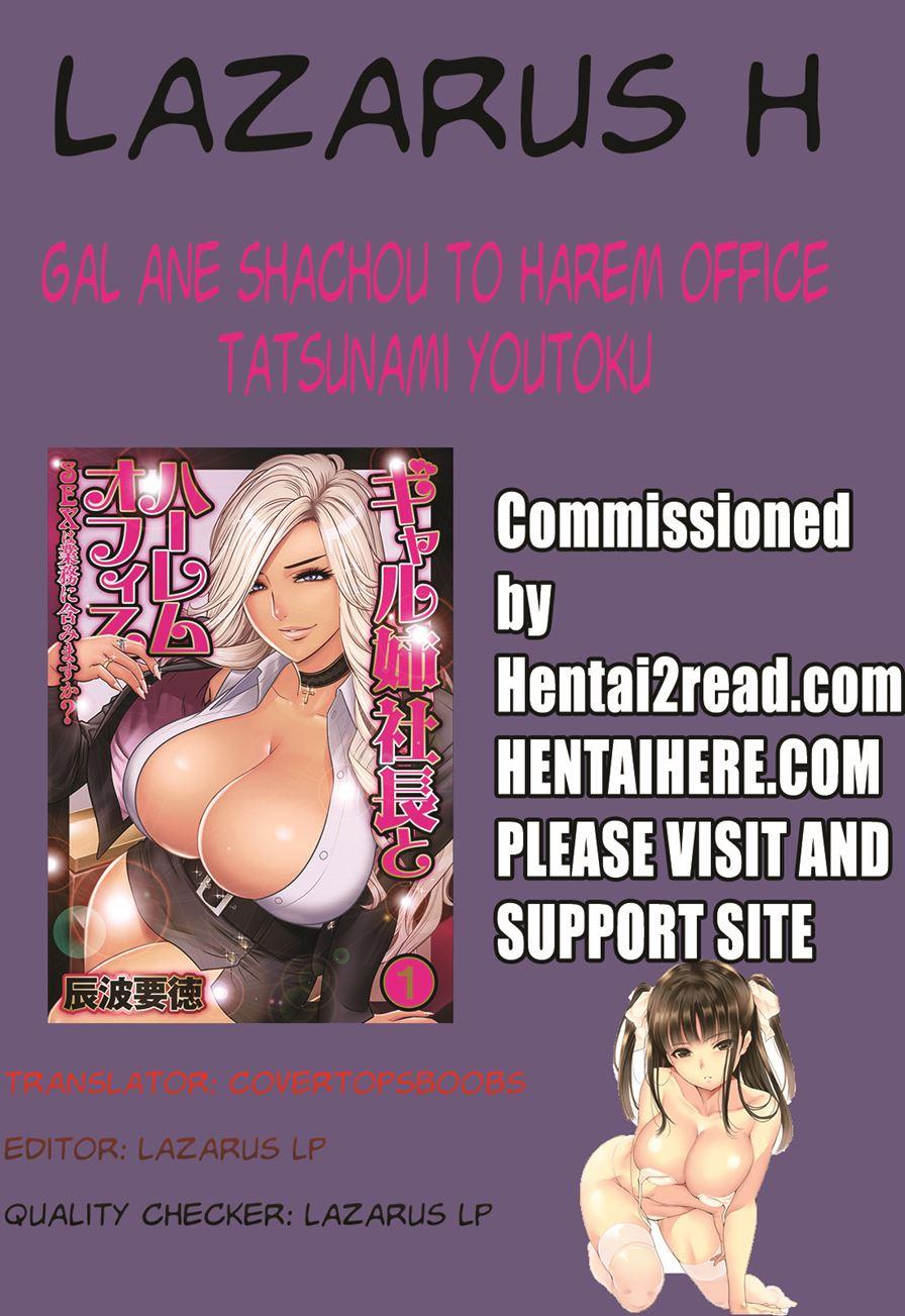 Gal Ane Shachou To Harem Office ~sex Wa Gyoumu Ni Fukumimasu Ka?~ Chapter 4 Page 25