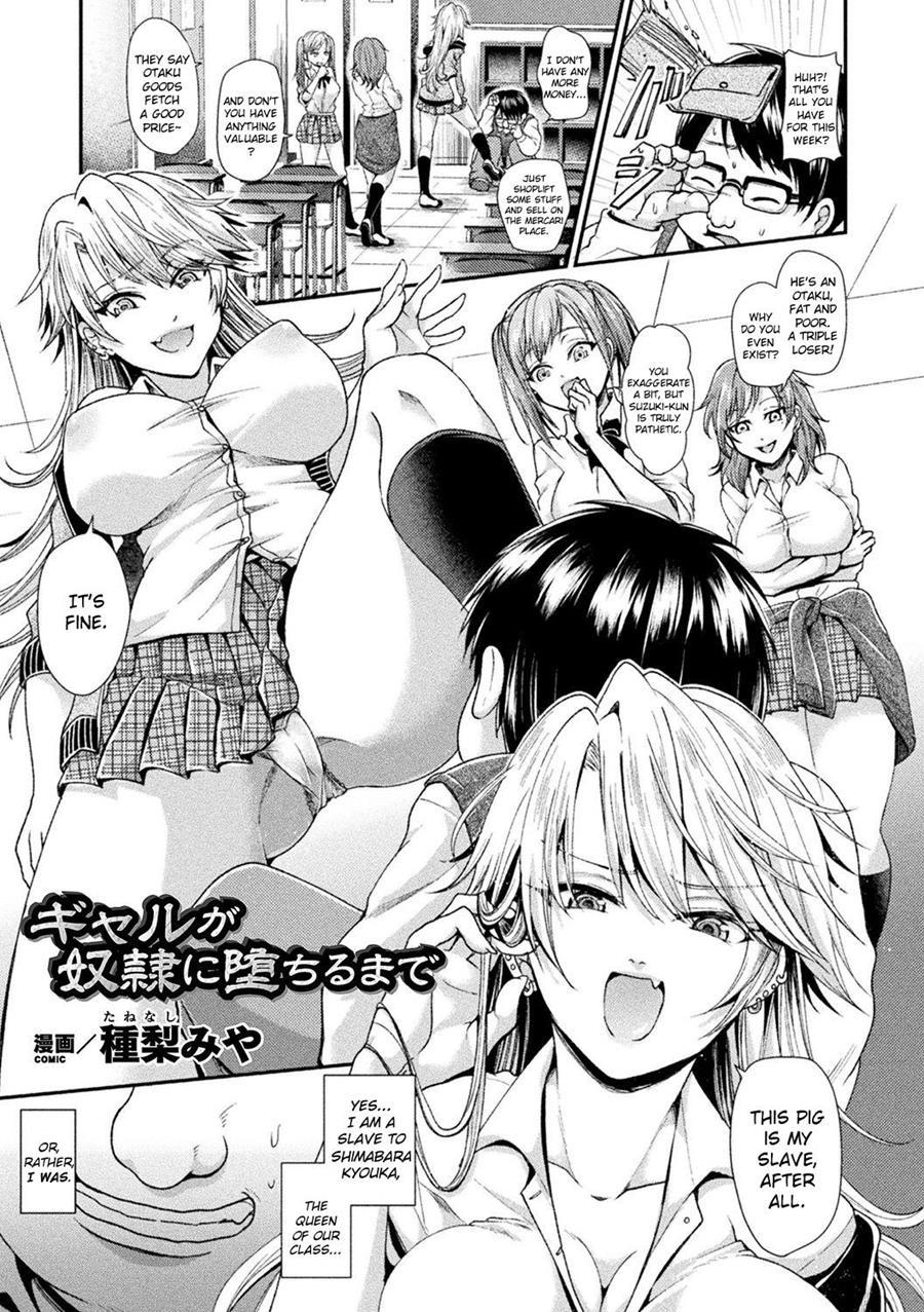 Gal Ga Dorei Ni Ochiru Made 1
