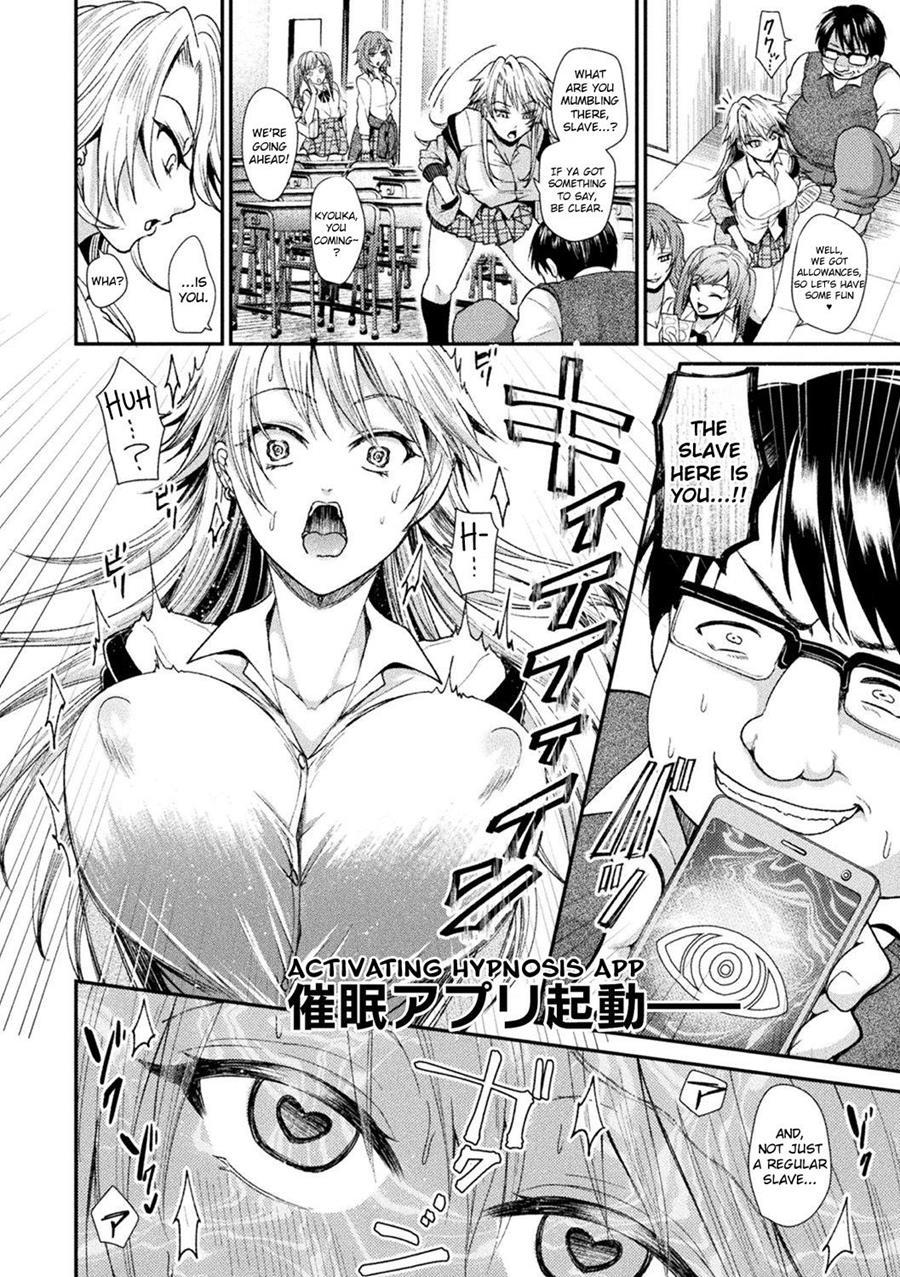 Gal Ga Dorei Ni Ochiru Made 1