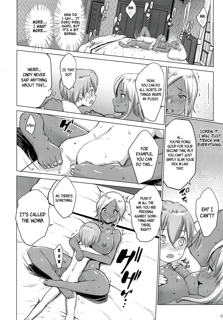 Gal Shota Cinderella 3