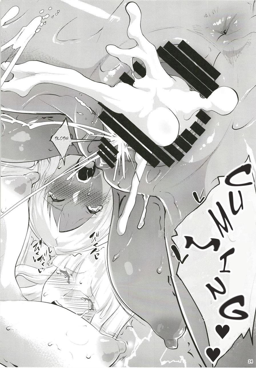 Gal Shota Cinderella 7