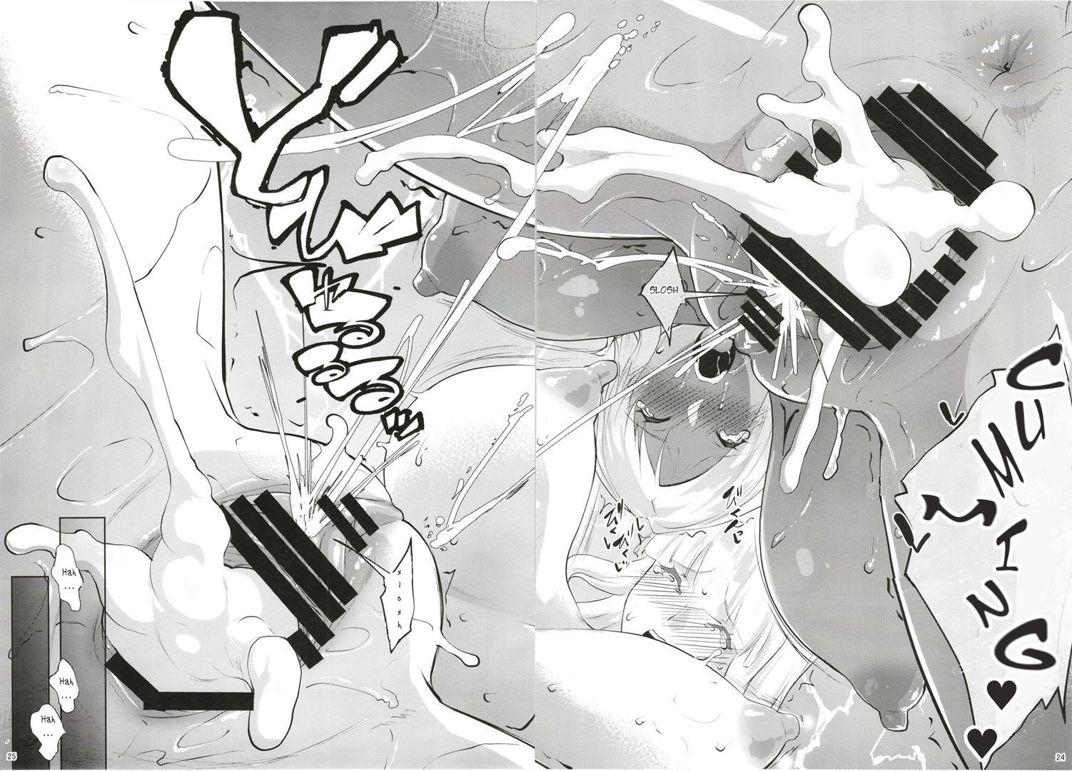 Gal Shota Cinderella 7