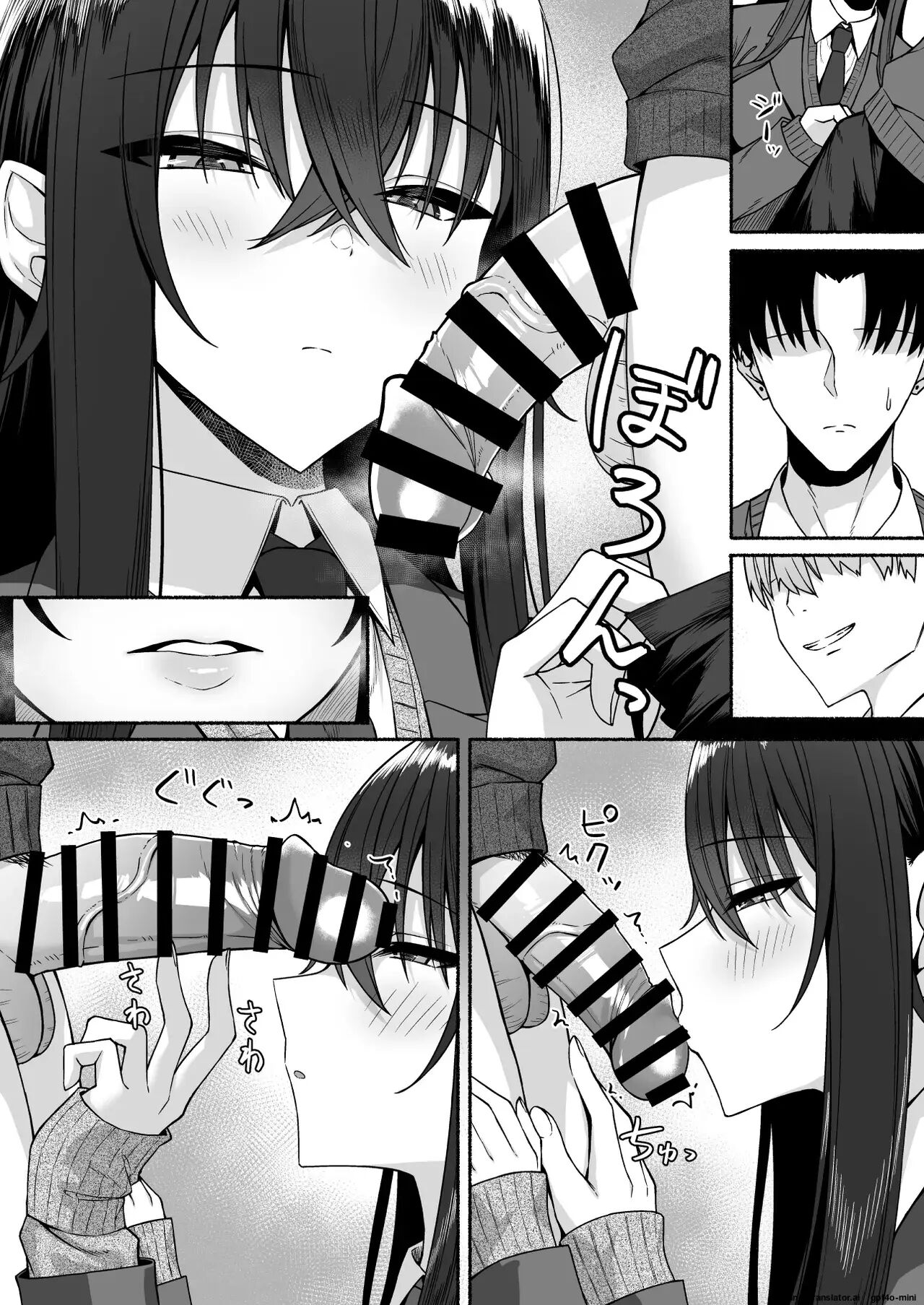 Gal To Boku Ga Seibetsu Gyakuten Mesu Ni Mezameru Boku 1