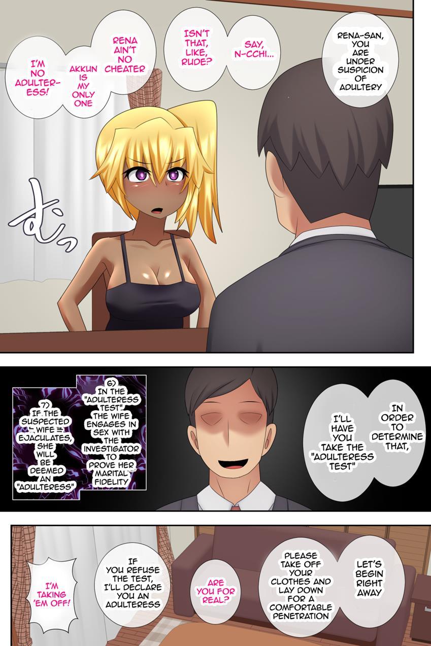 Gal-zuma Saimin Inpu Test 1
