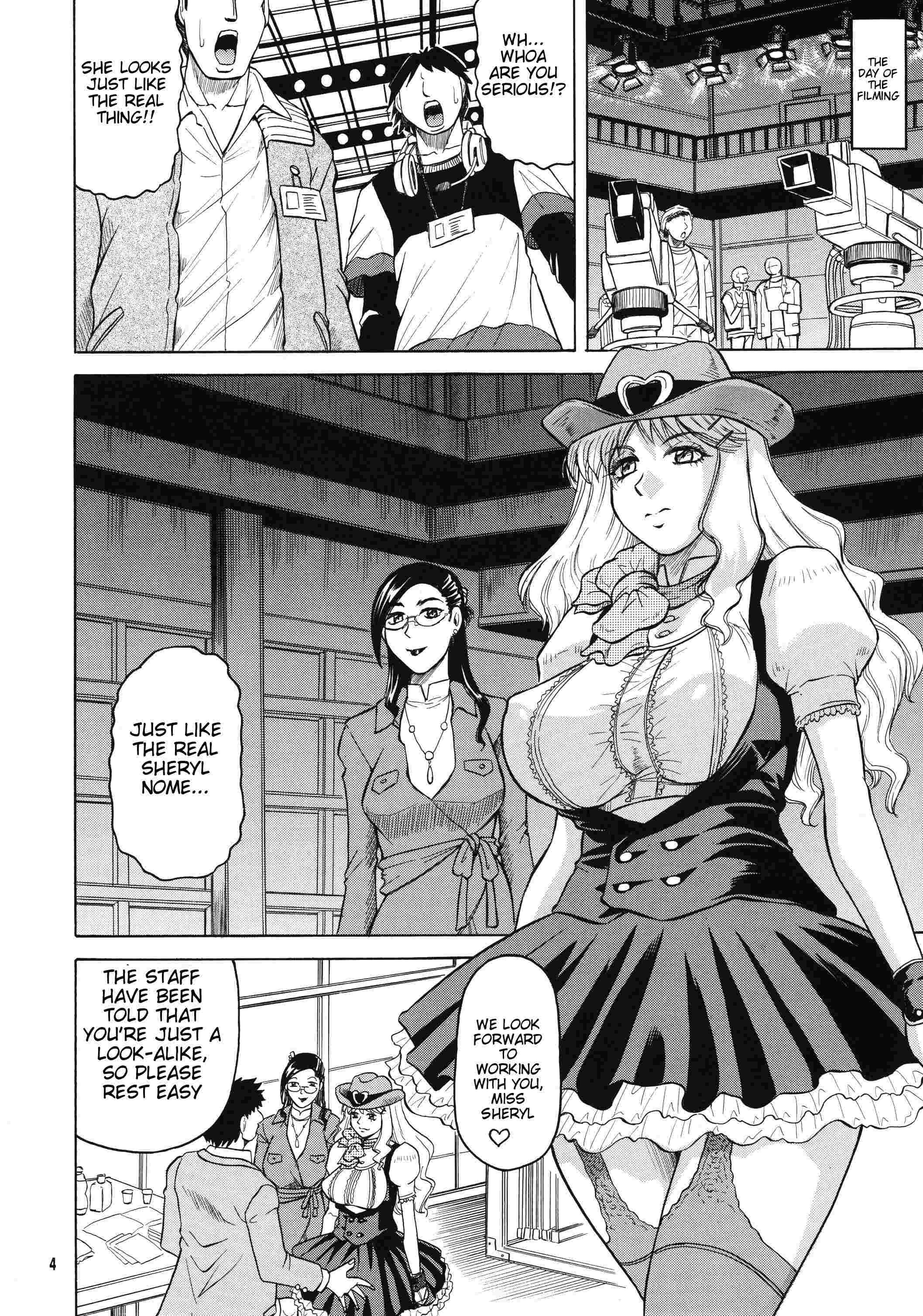 Galaxy Songstress' Leaked Film 1