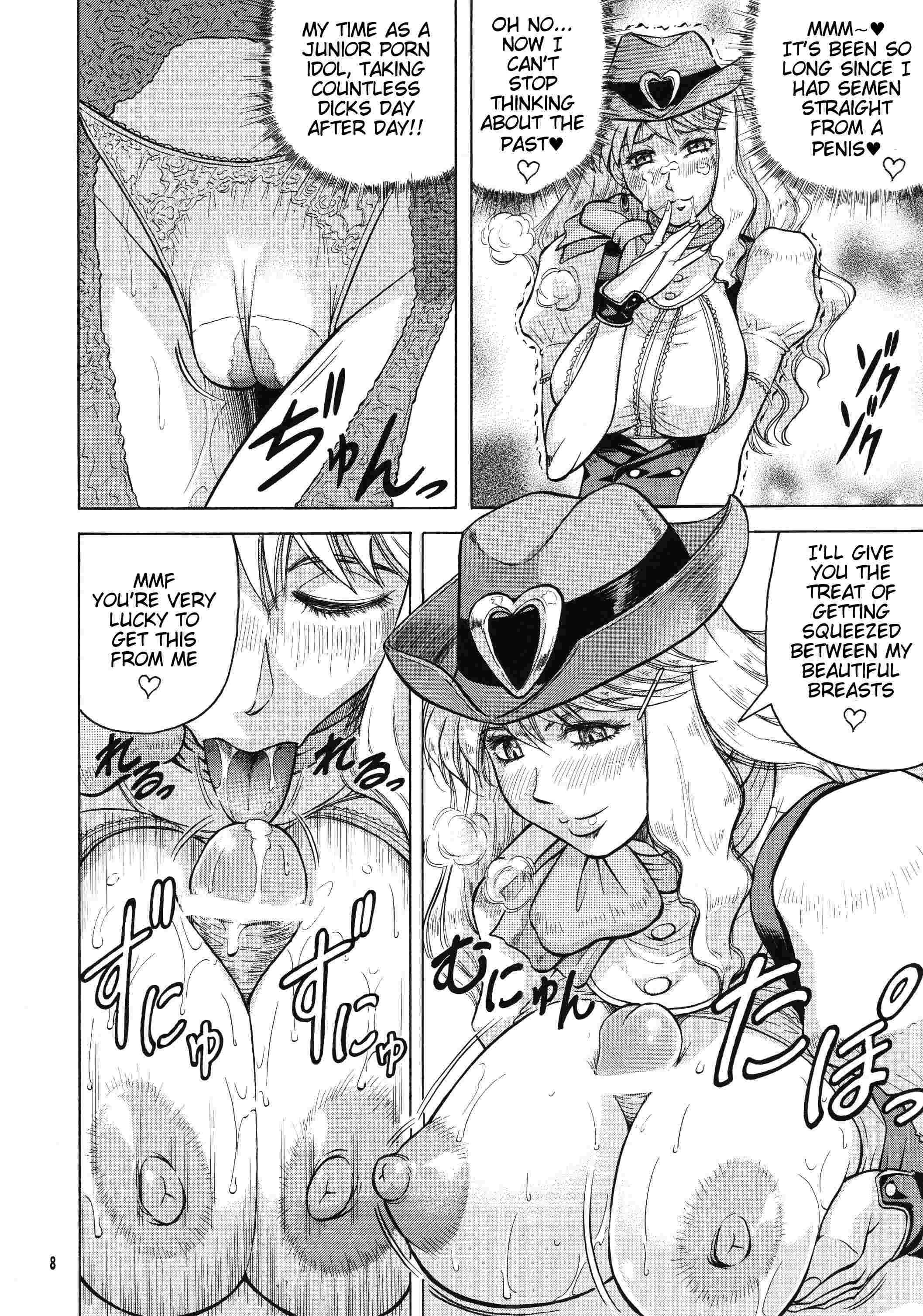 Galaxy Songstress' Leaked Film 1