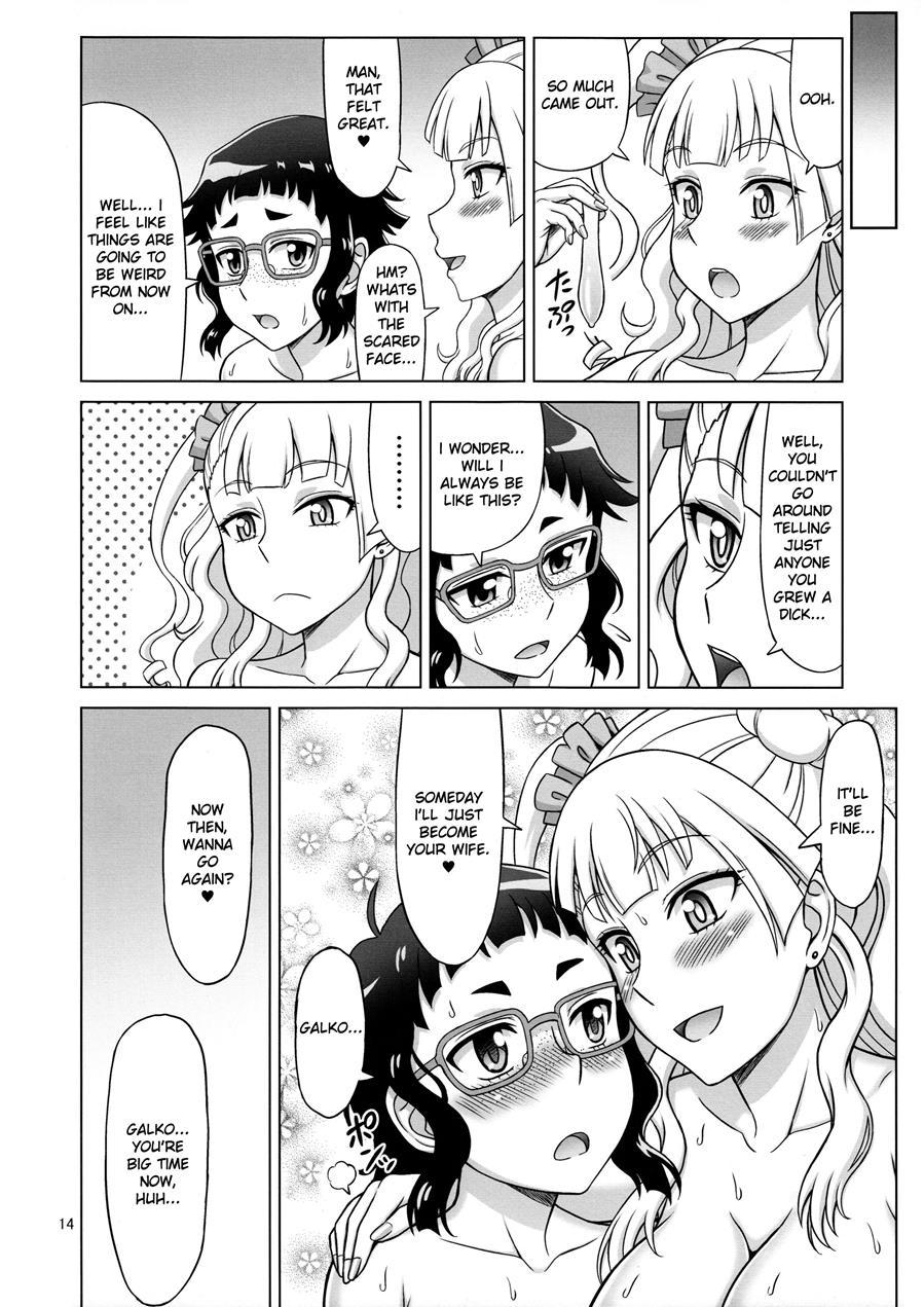 Galfriend 1