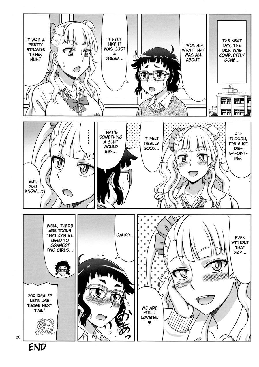 Galfriend 1